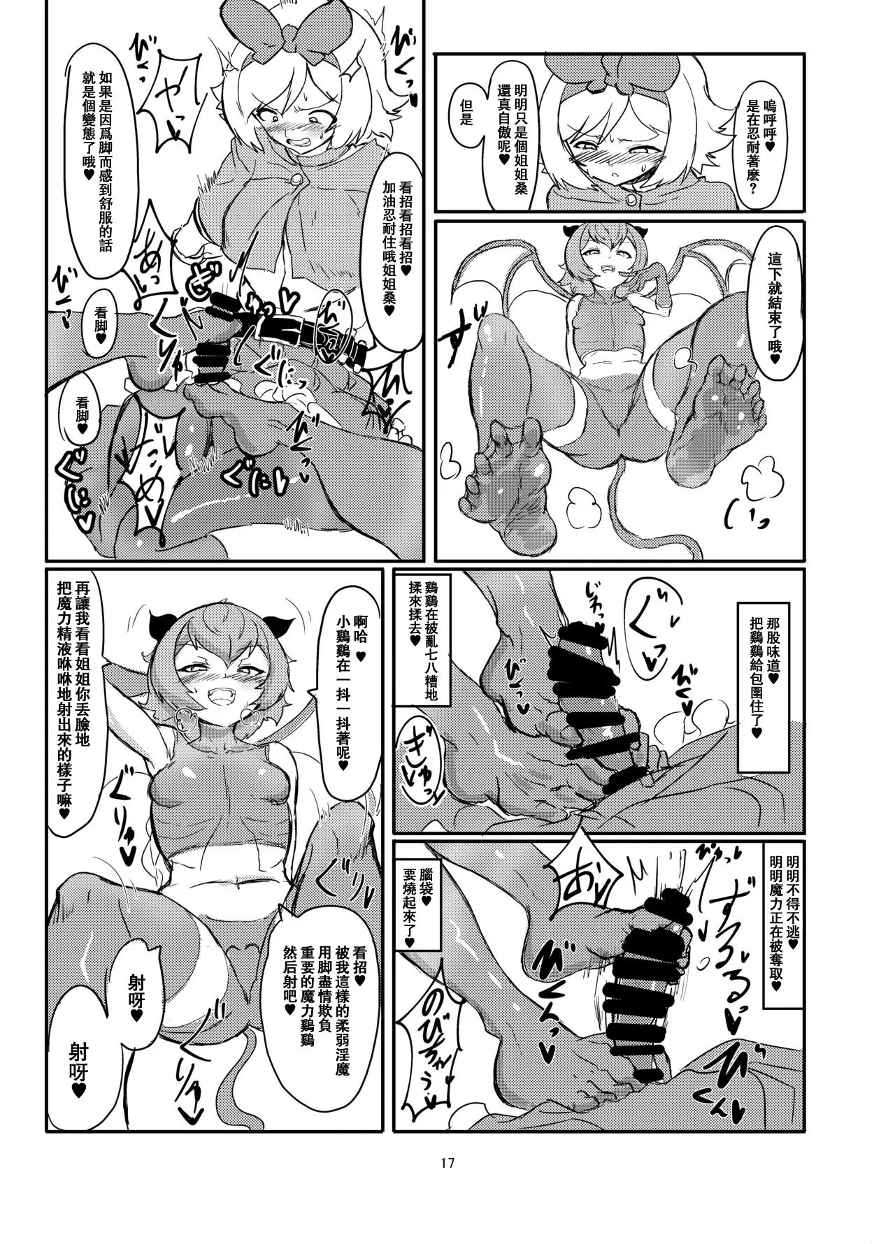 18