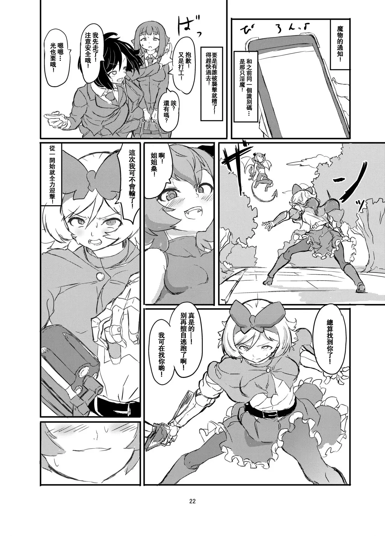 23