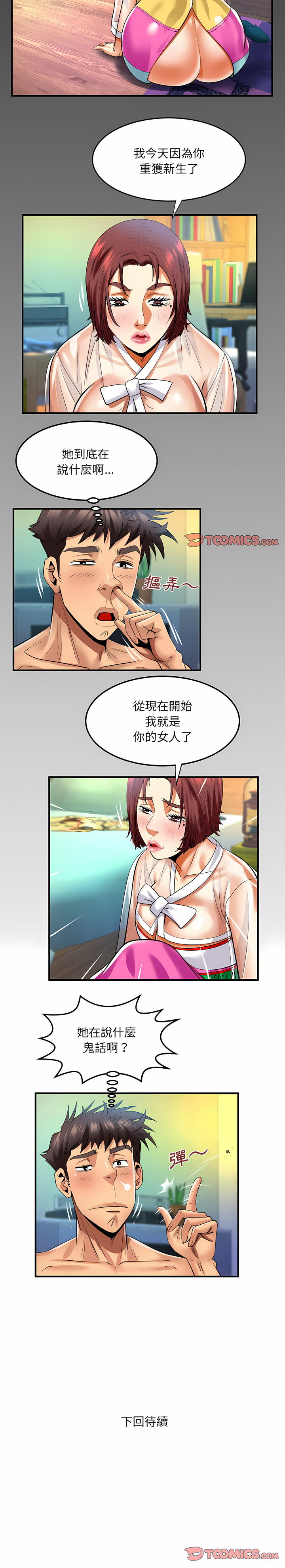 101_10