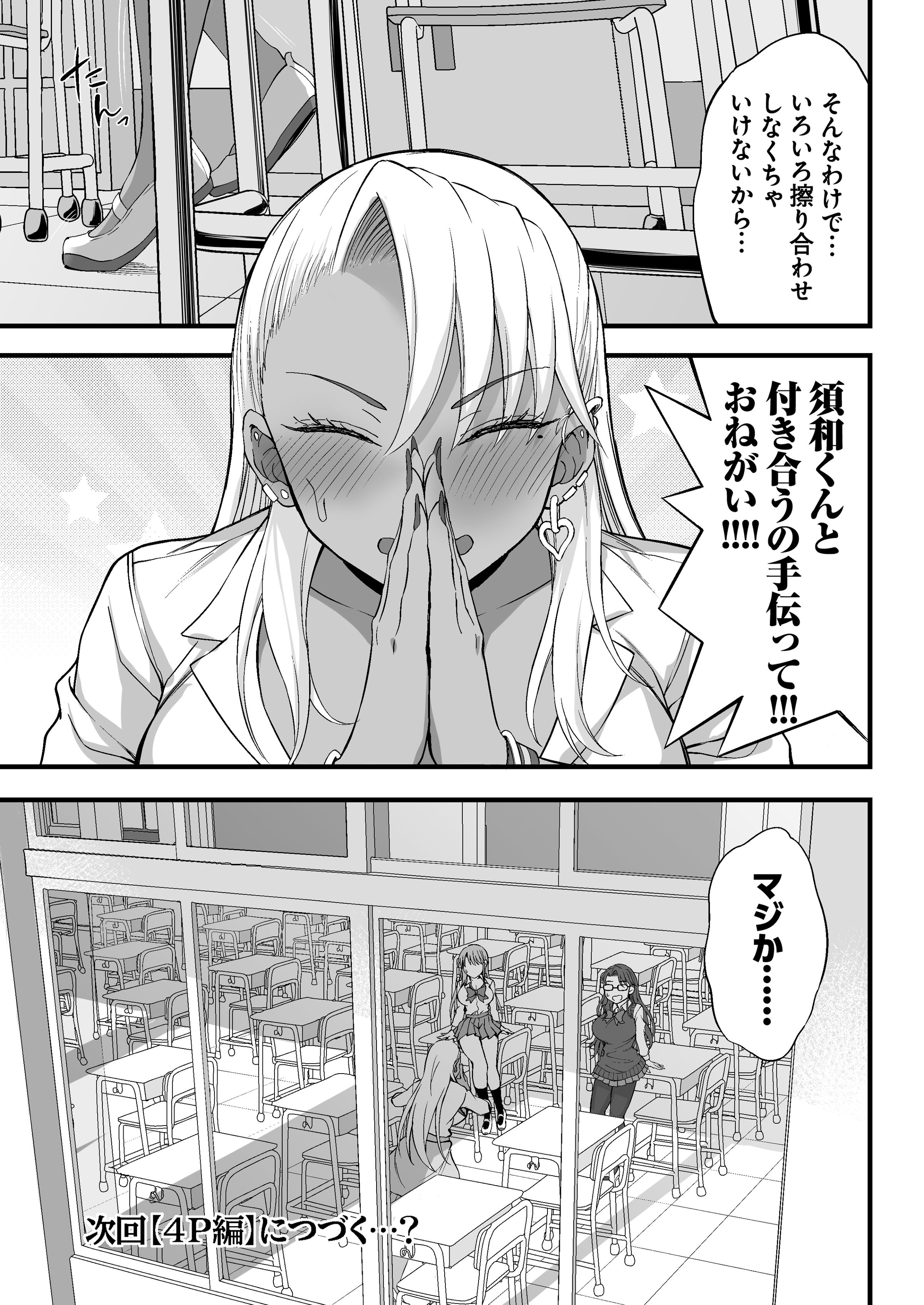 37