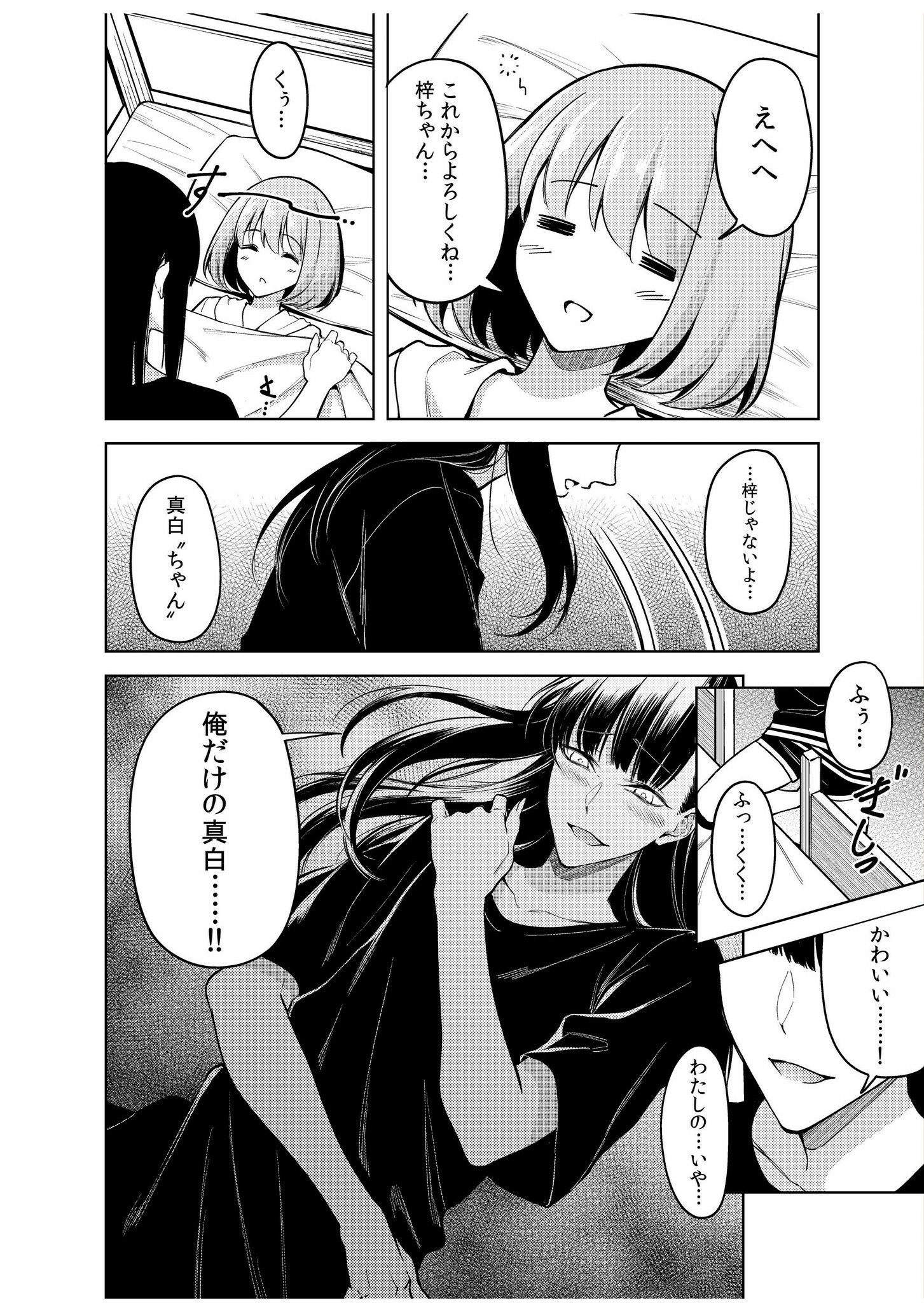 024