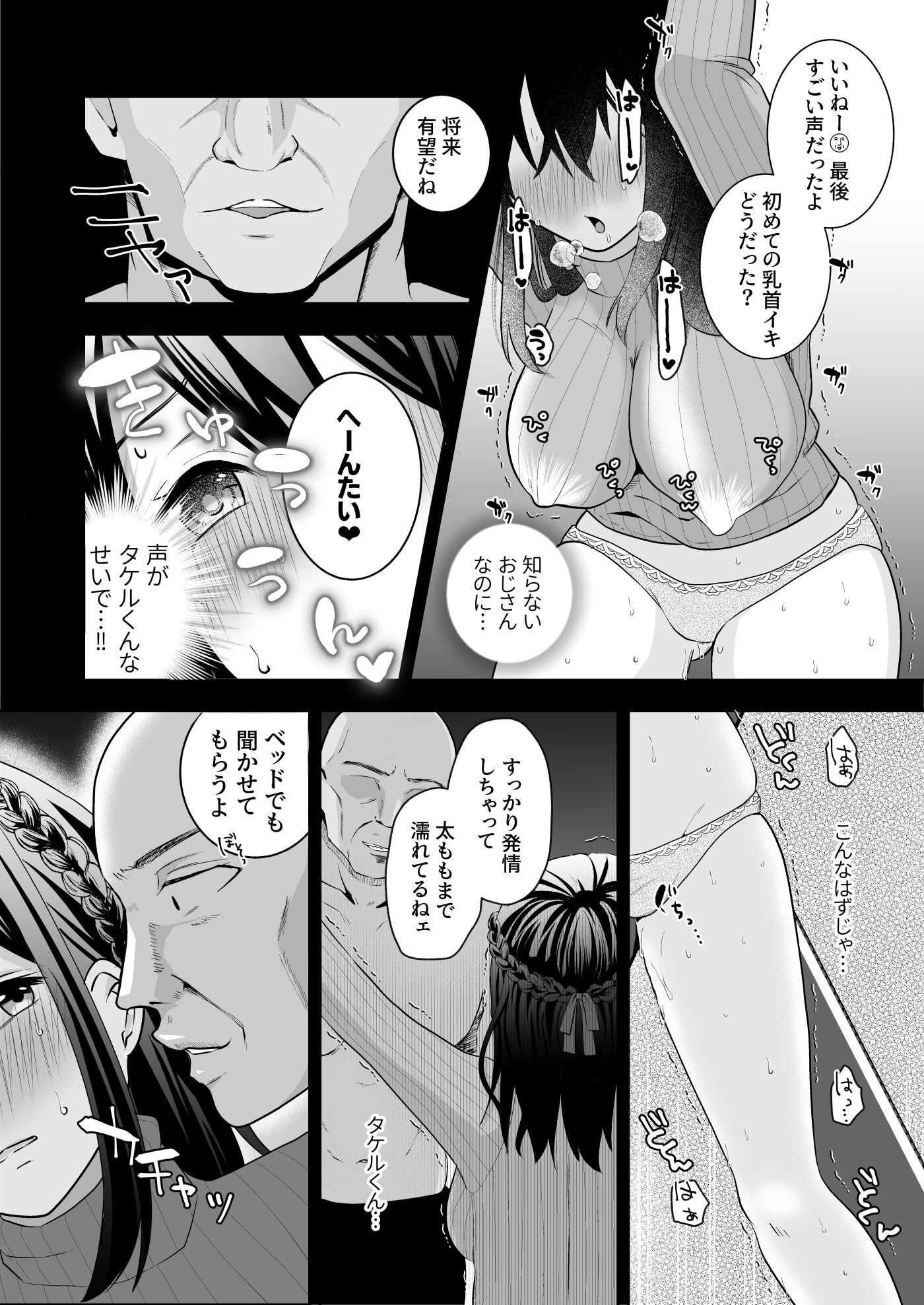 23