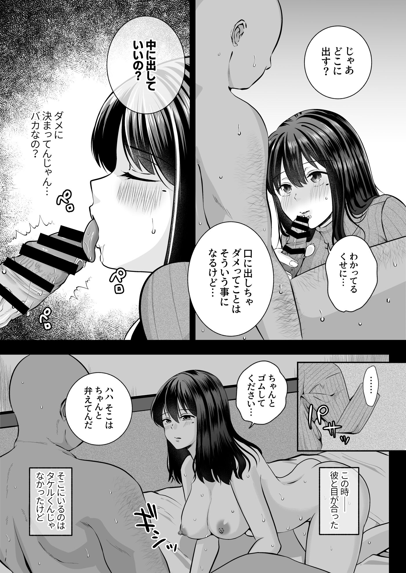 39