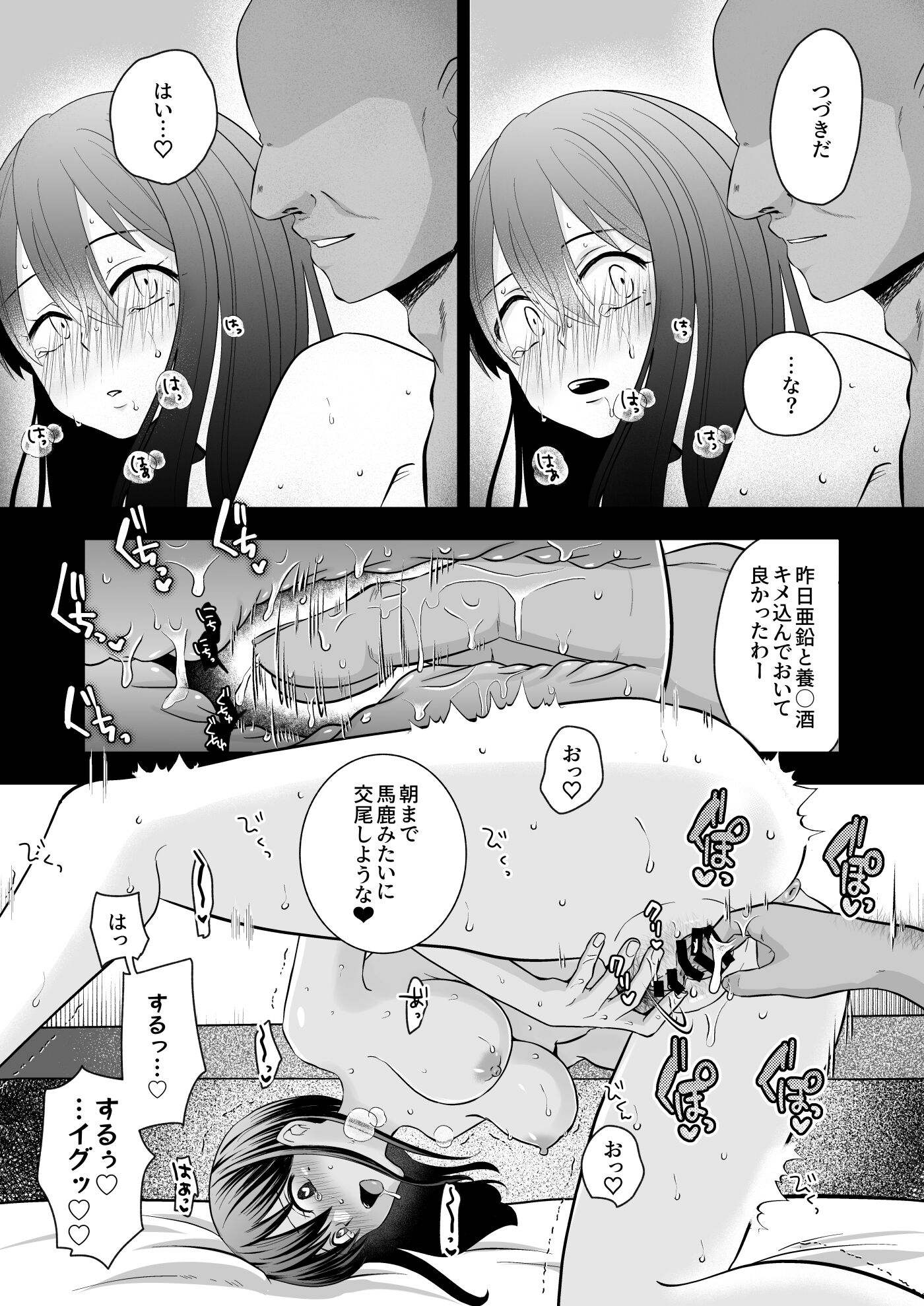 51