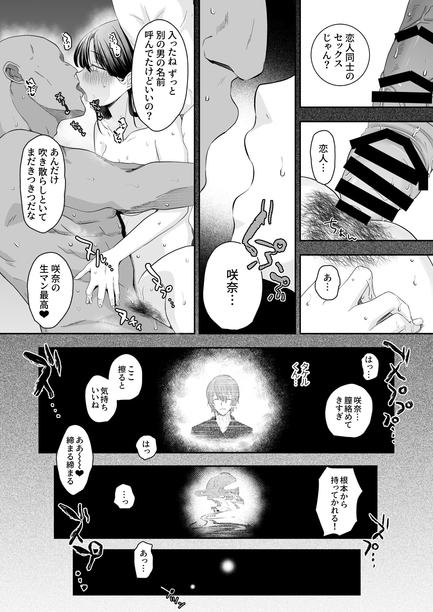 53