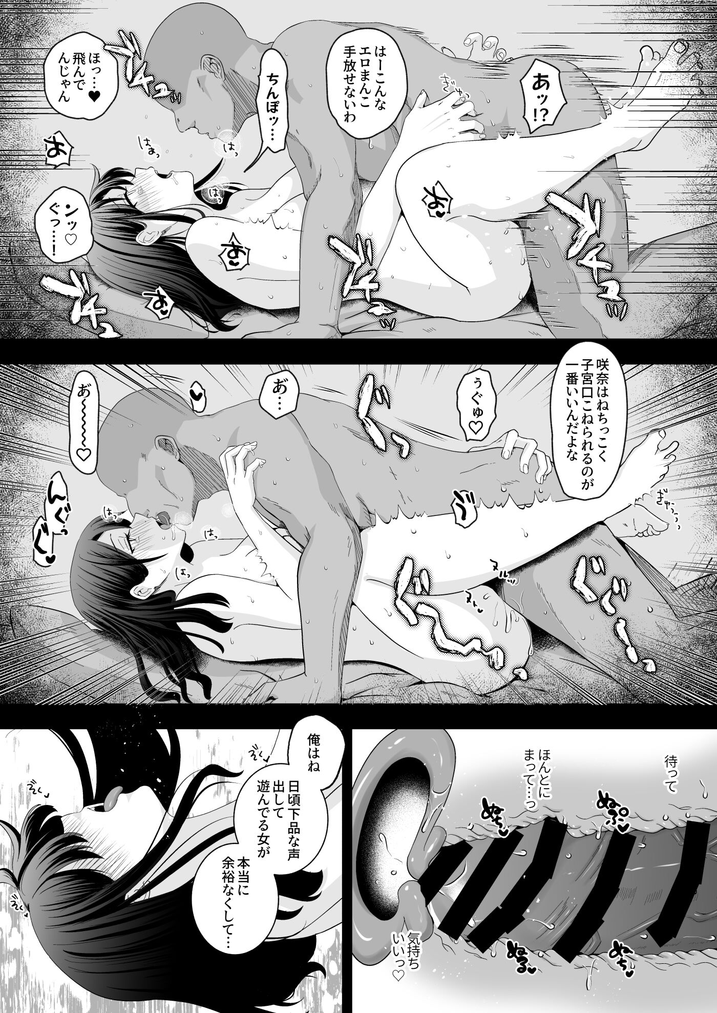 54
