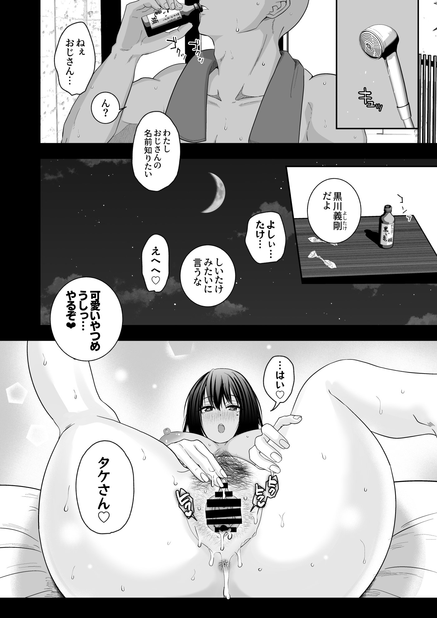57