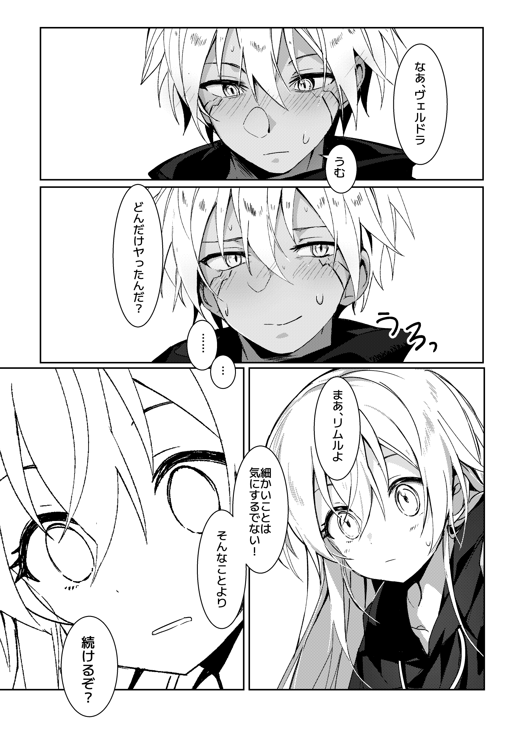 21