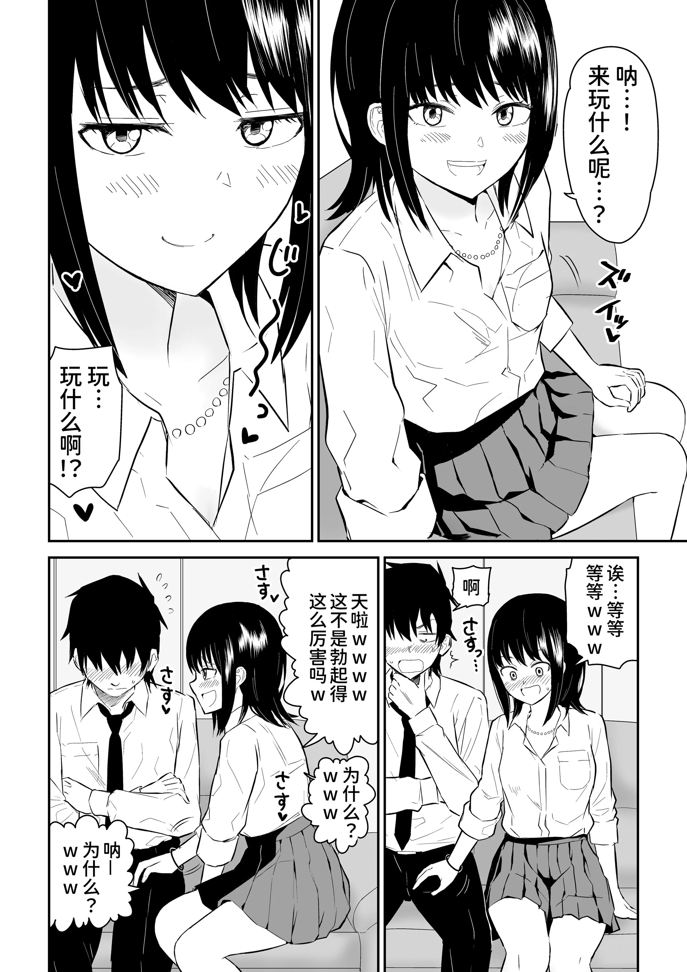 0053