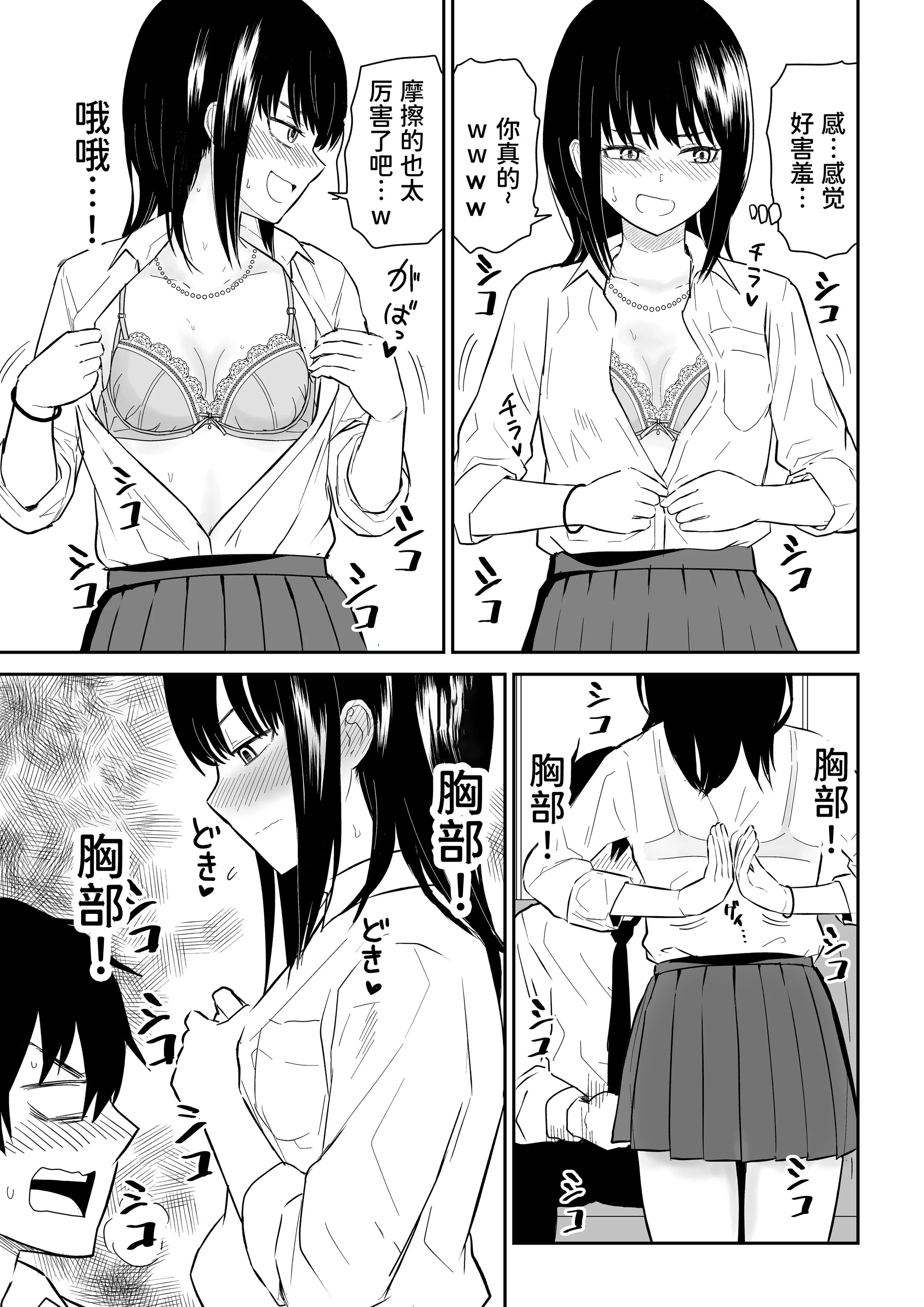 0056