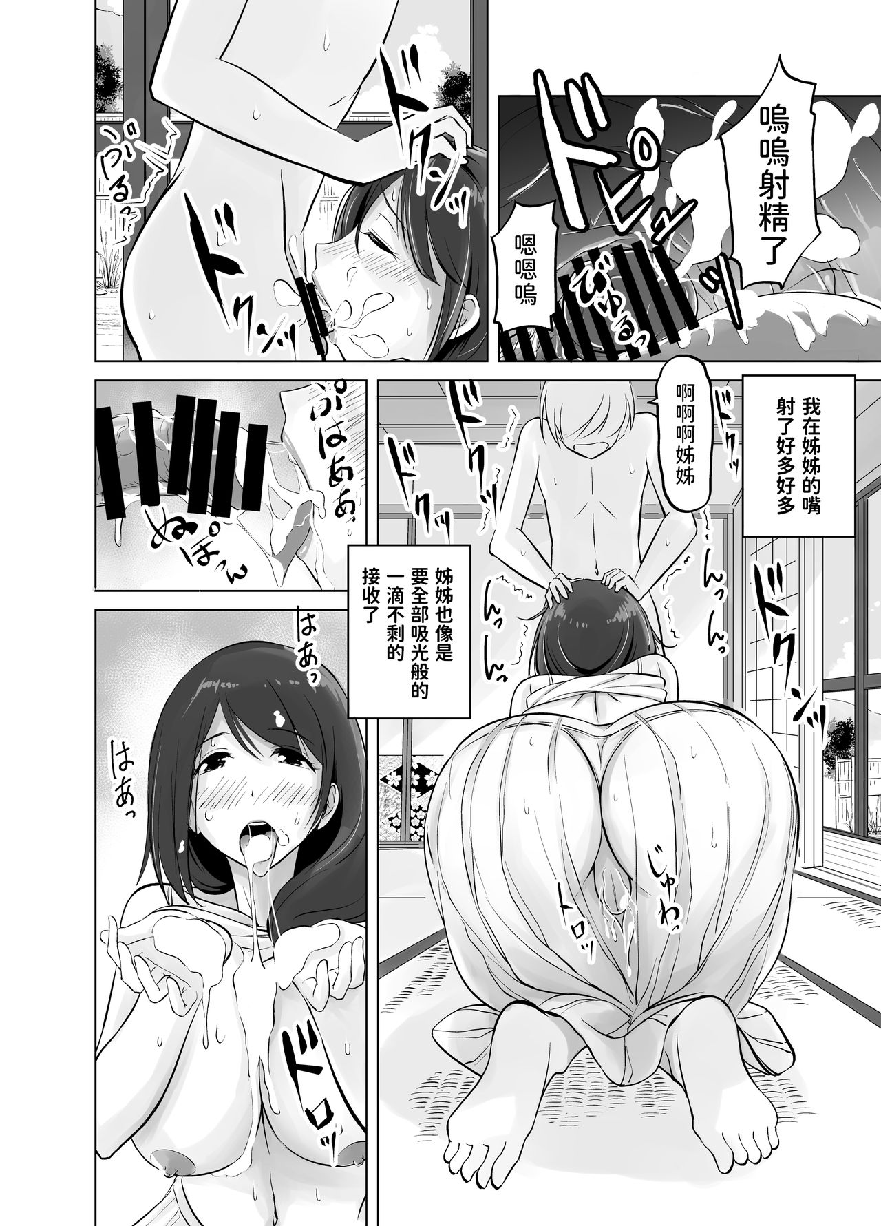 0016