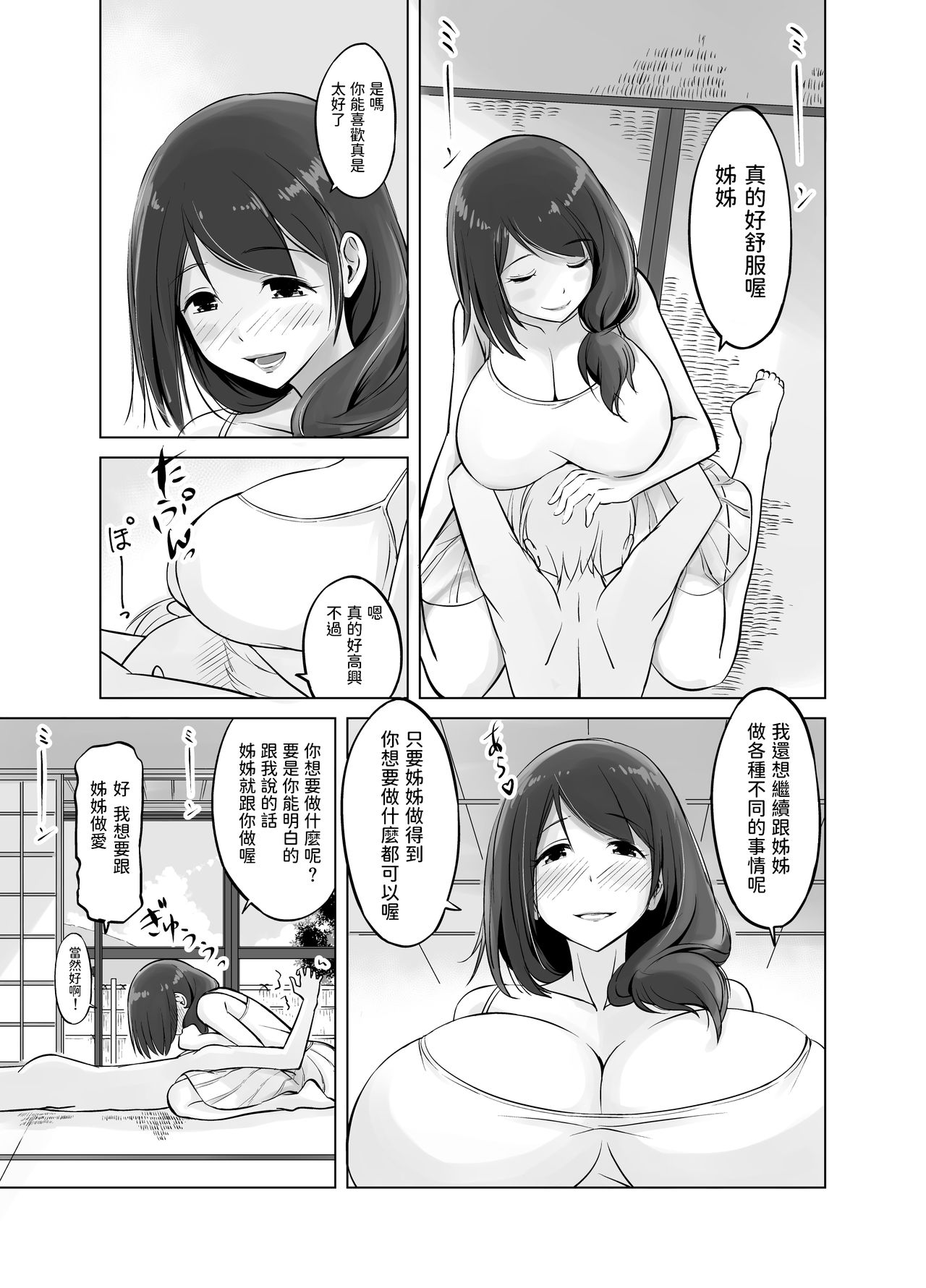 0017