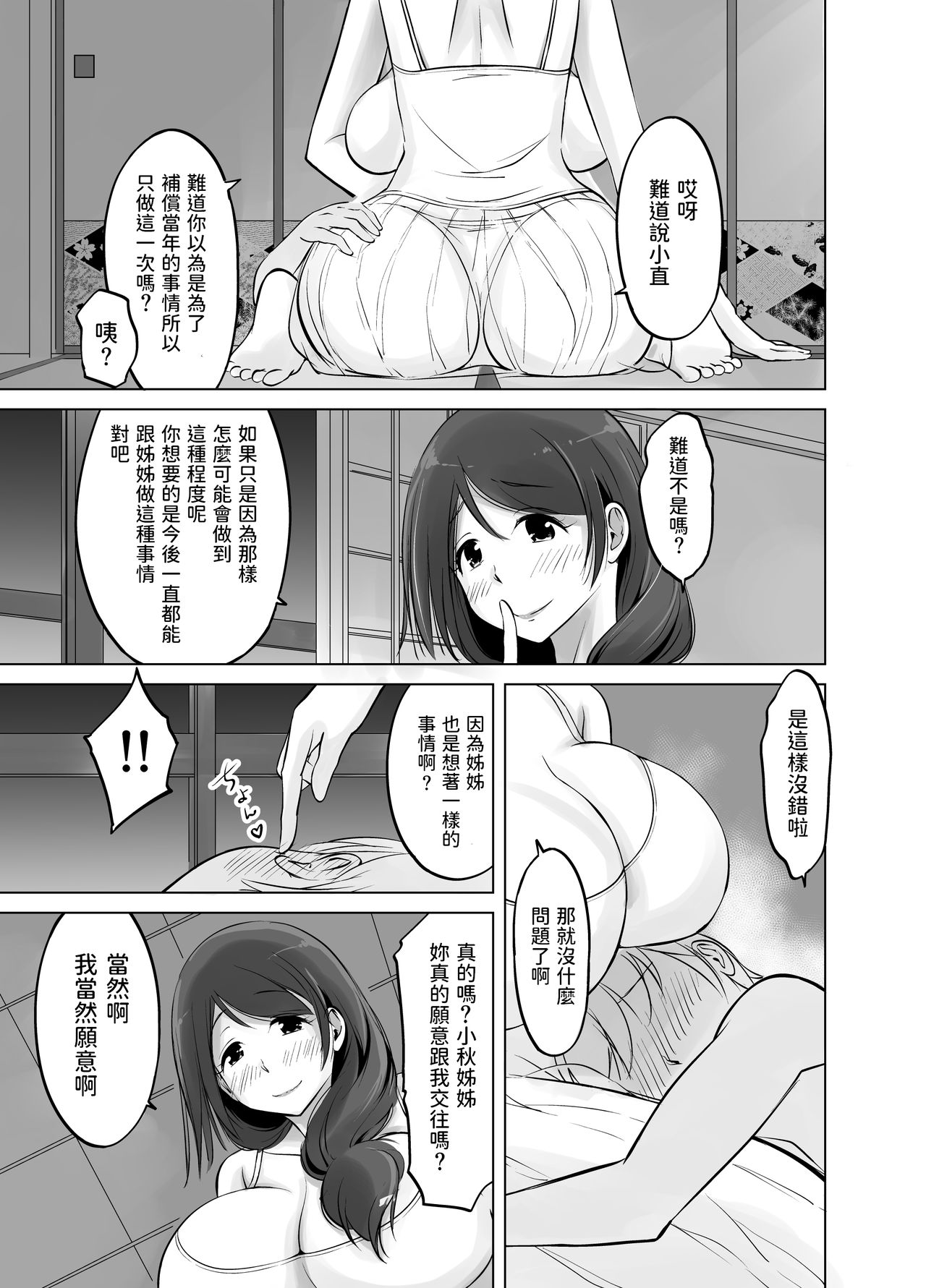 0053