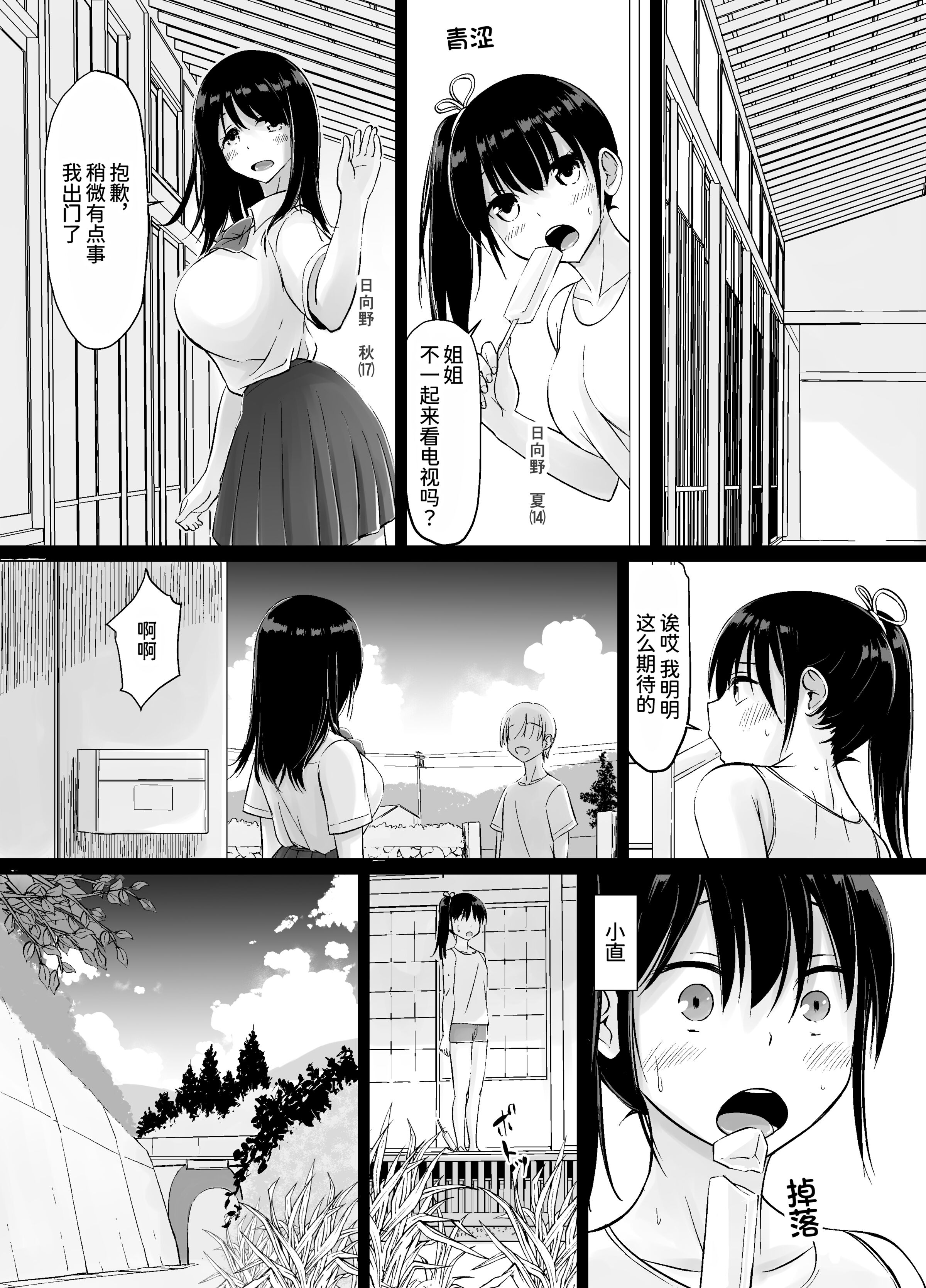 0086