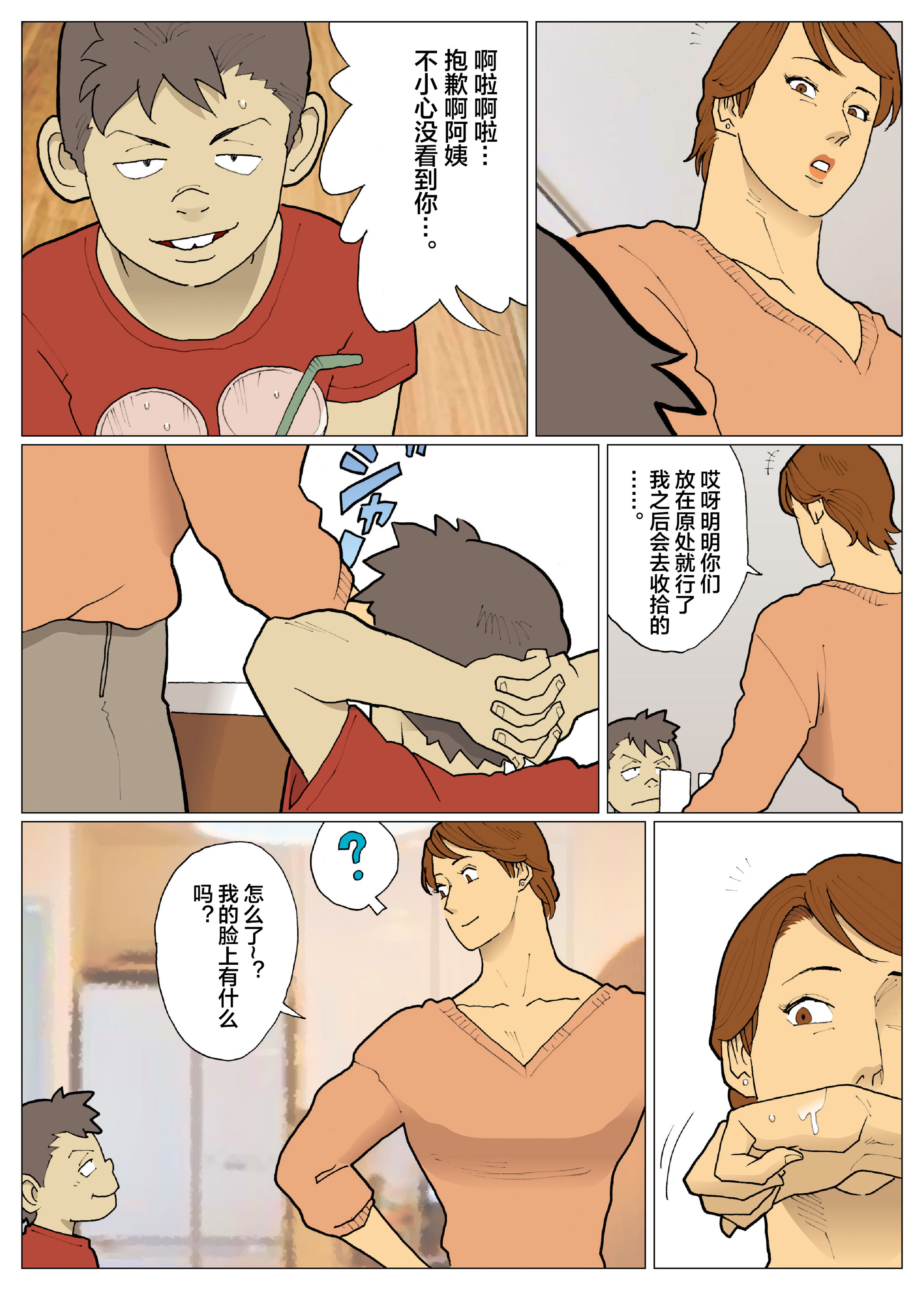 03
