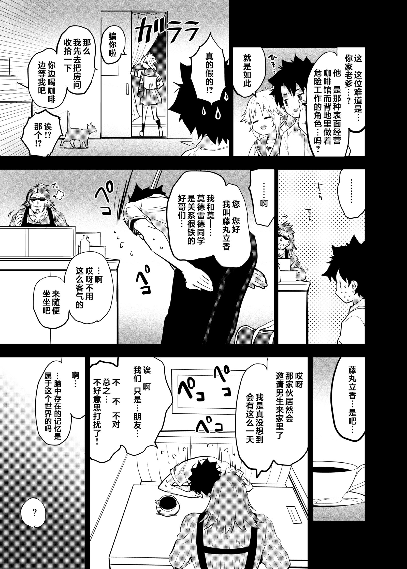 23