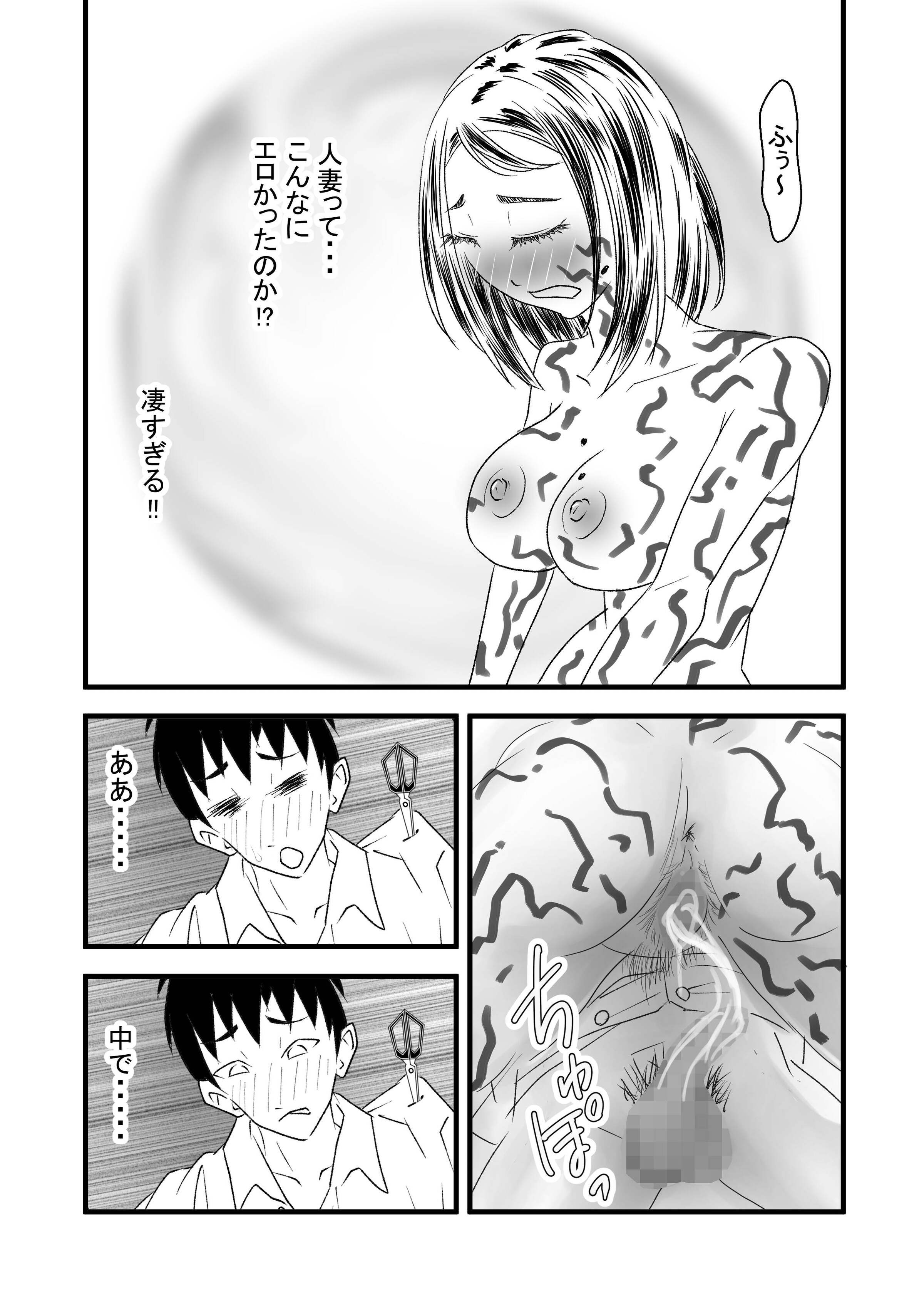 30