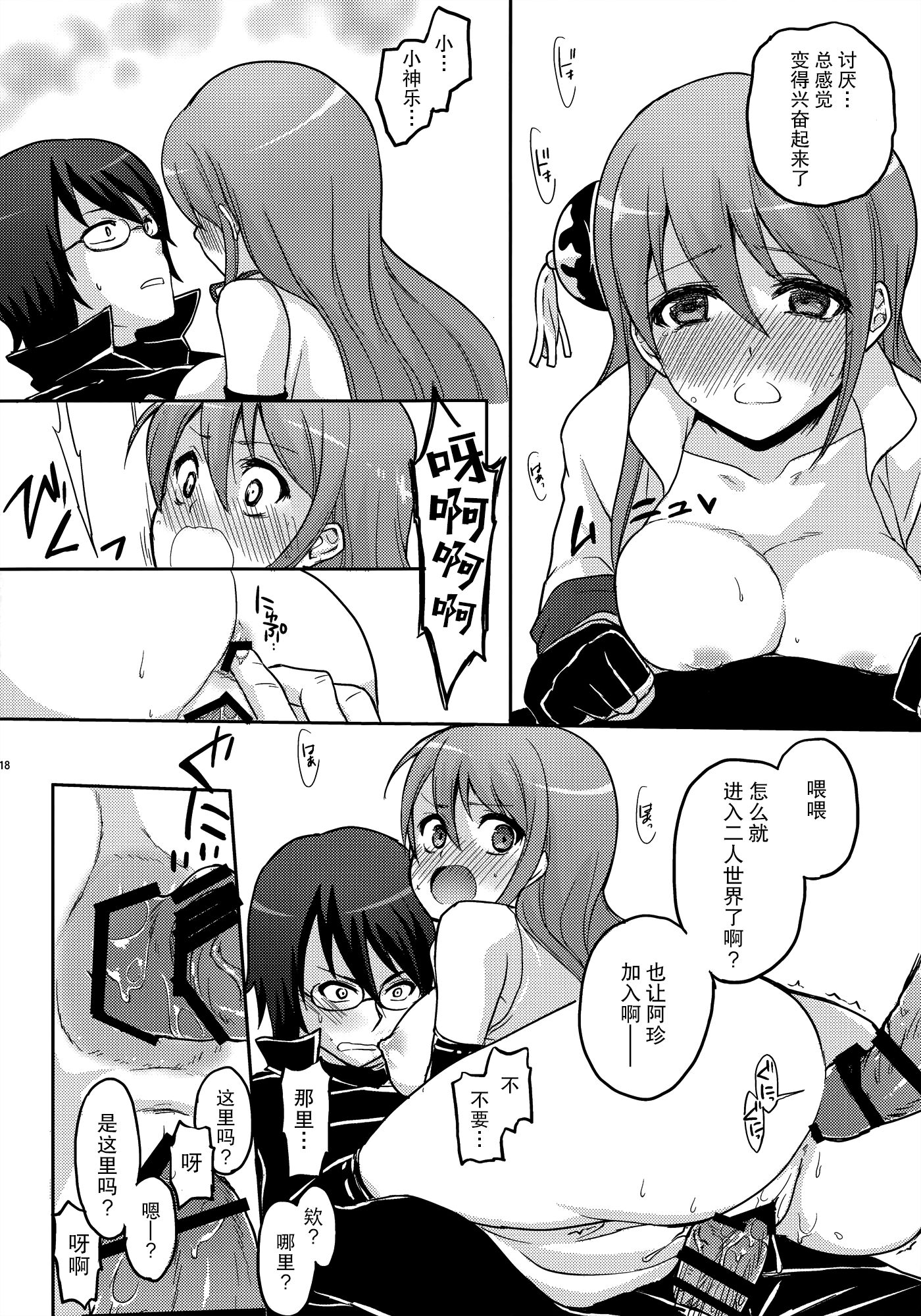 19