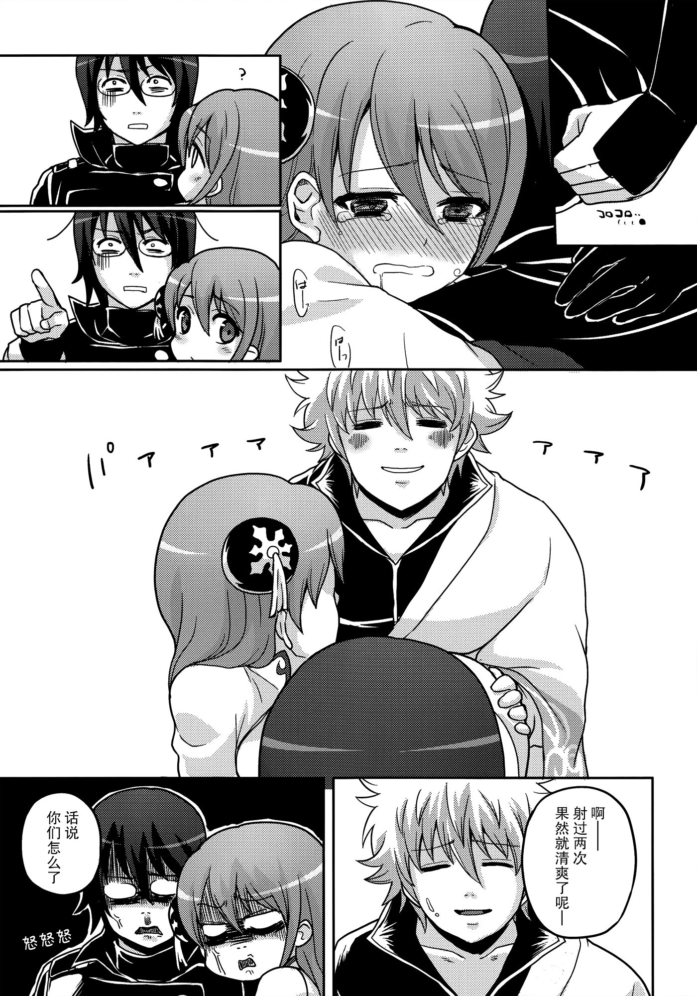 22