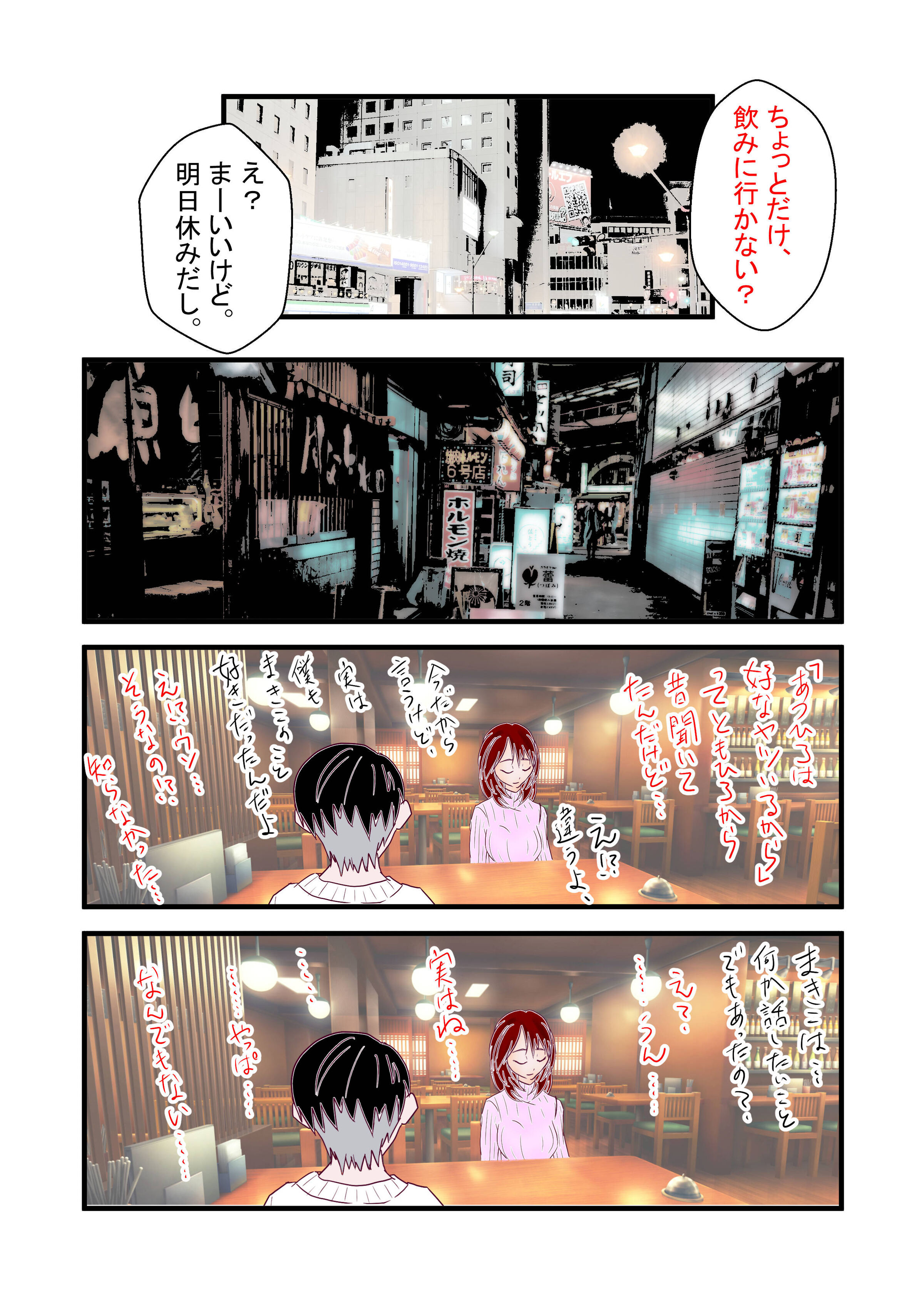 013