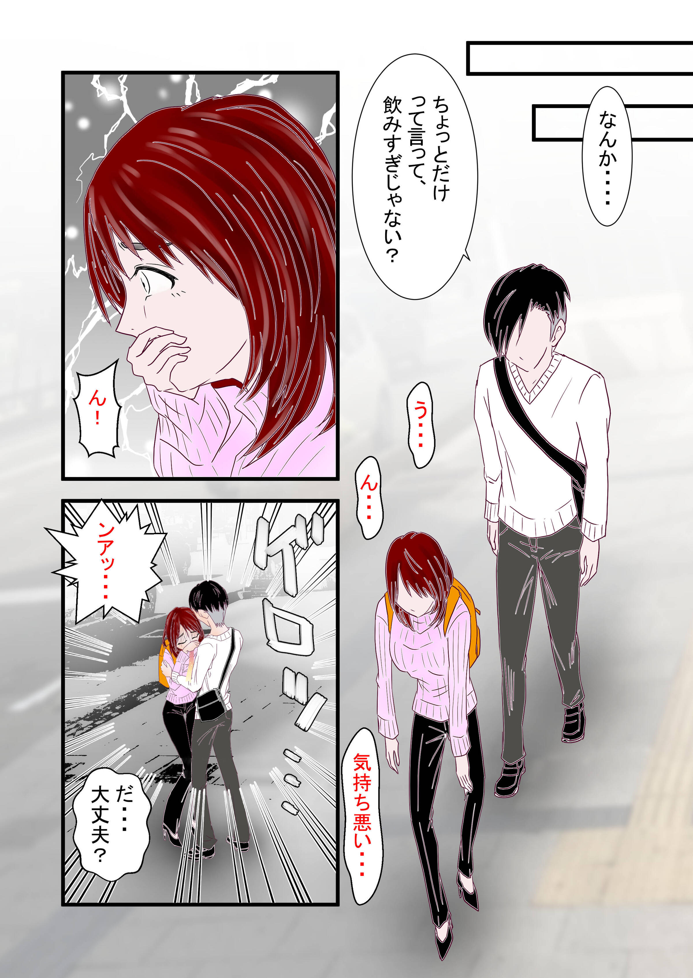 014