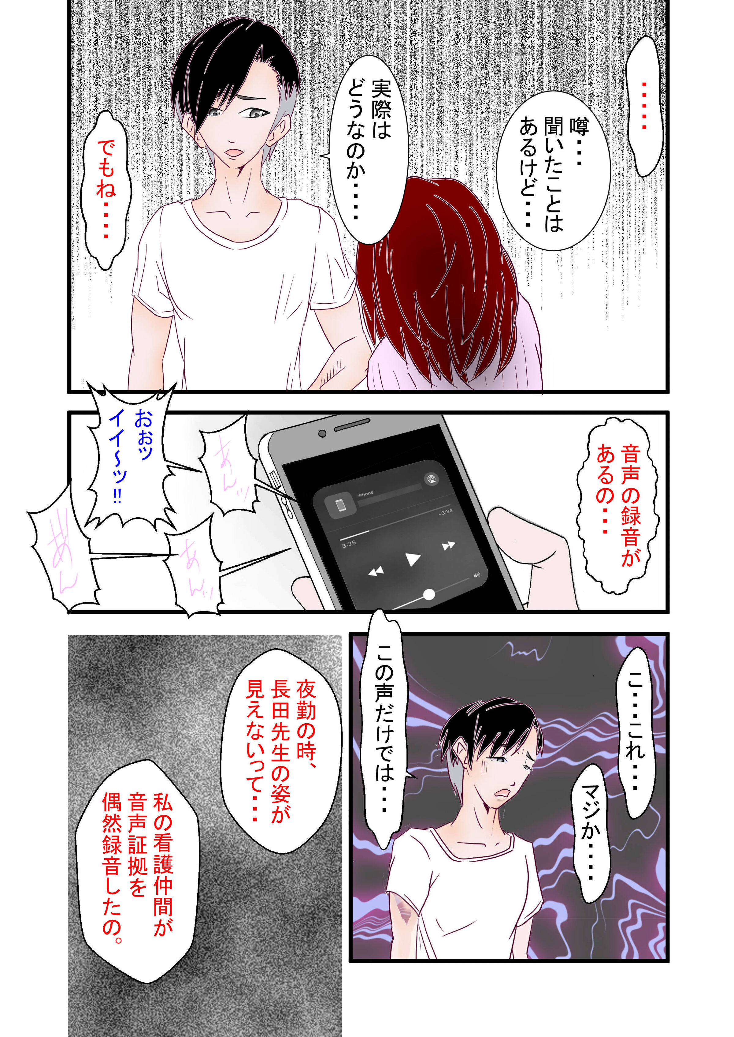 018