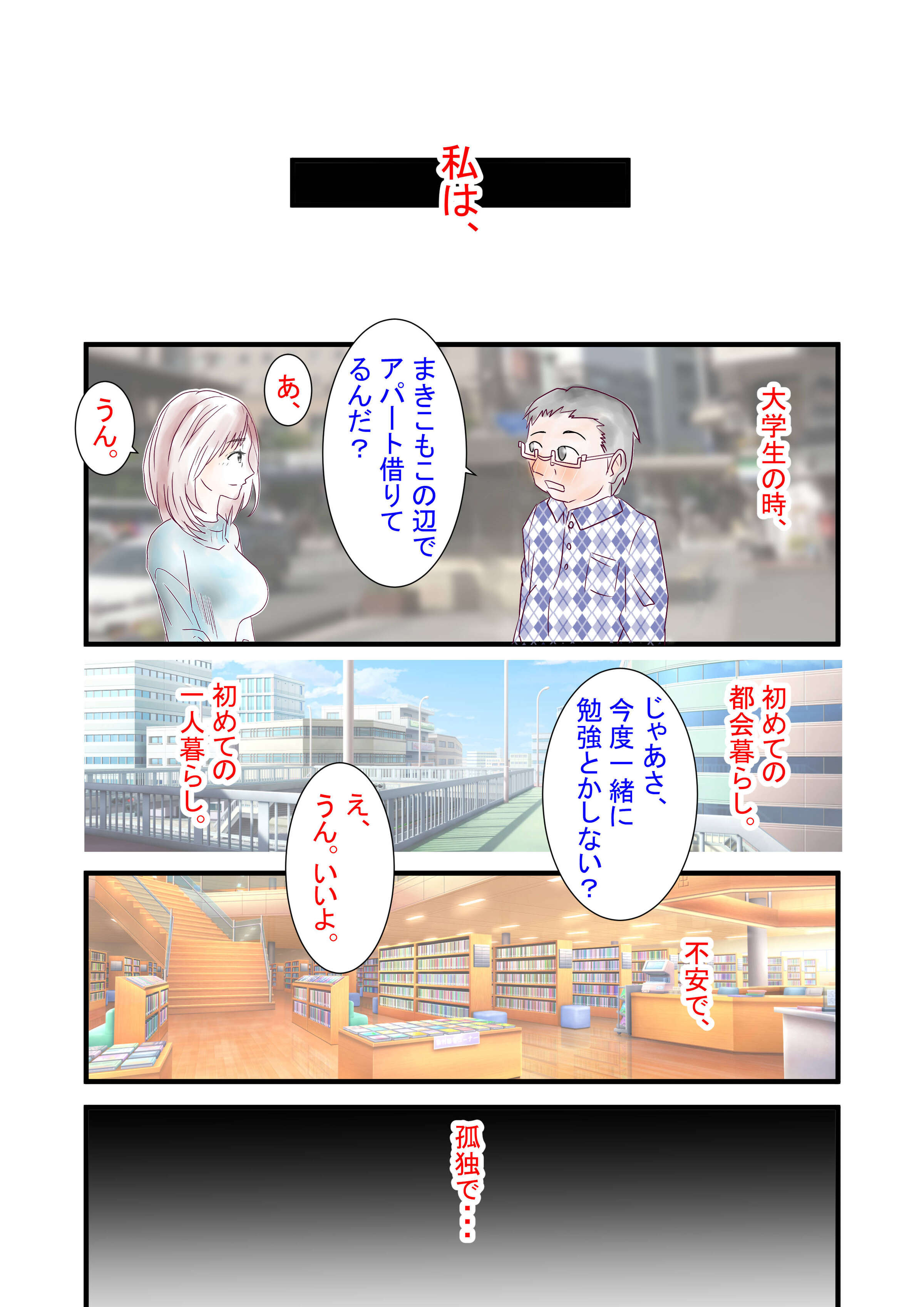 054