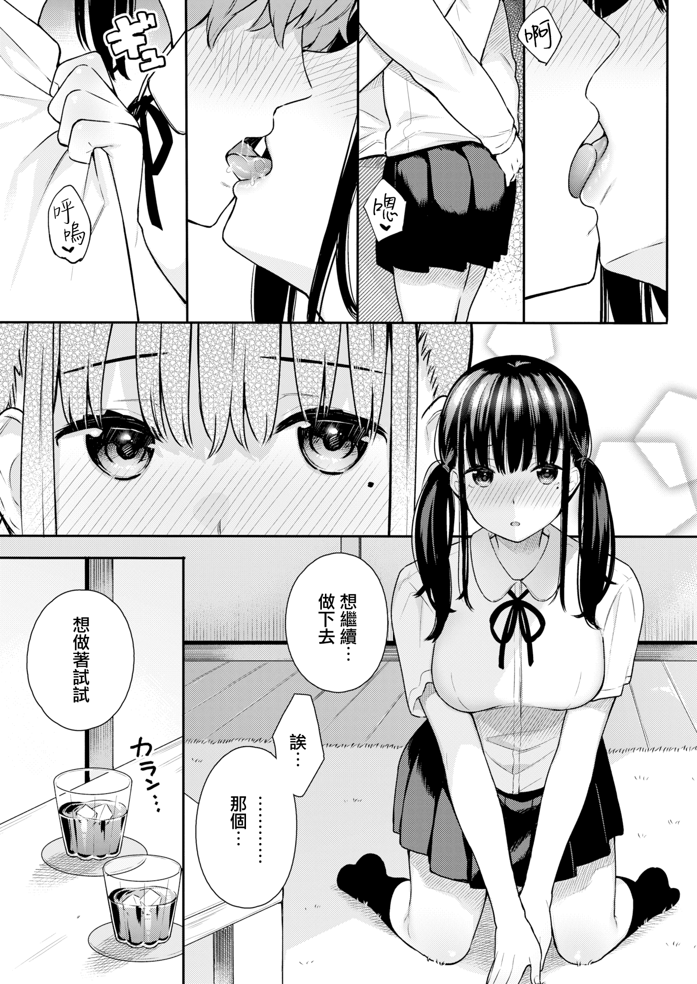 07