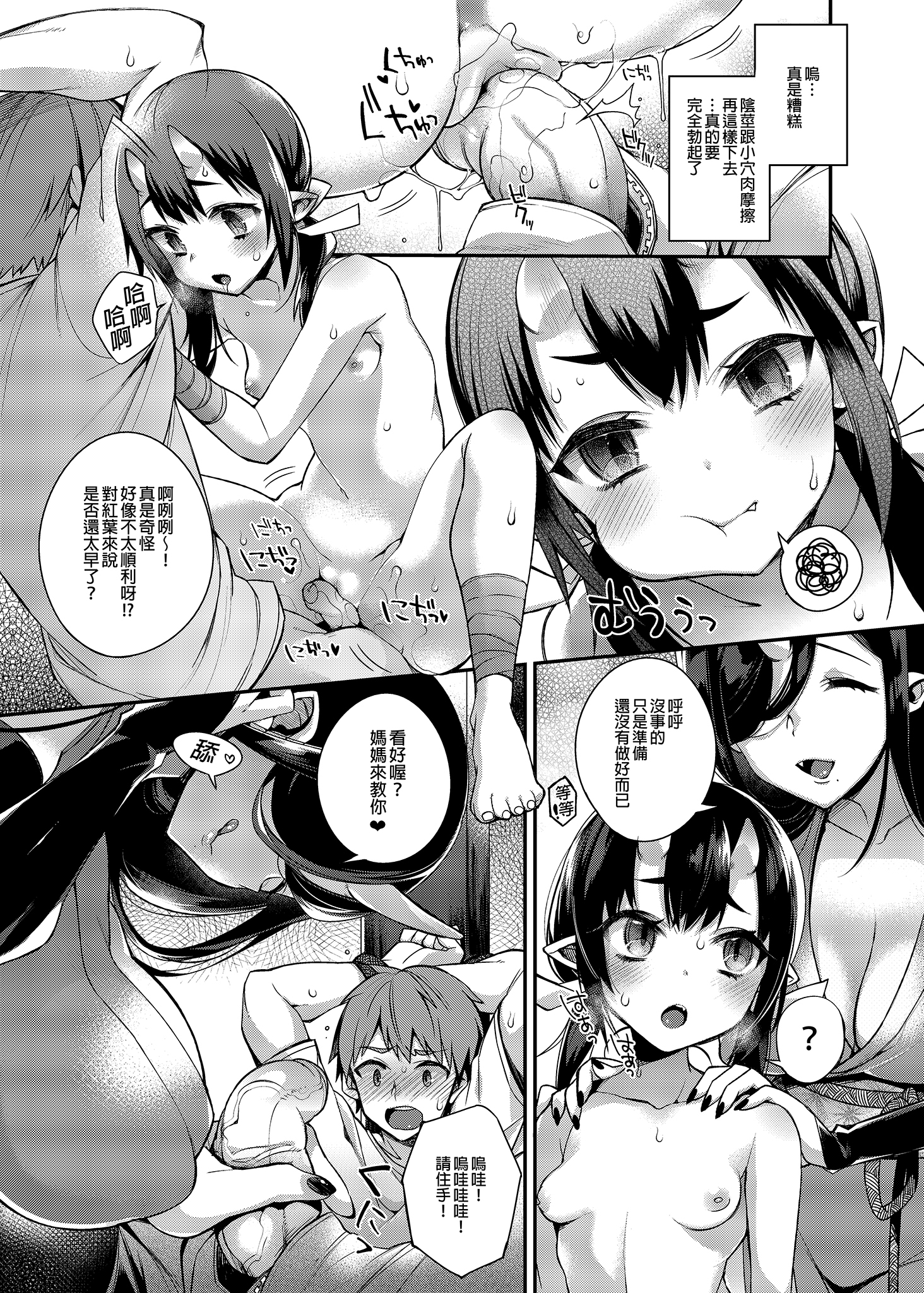 h-011