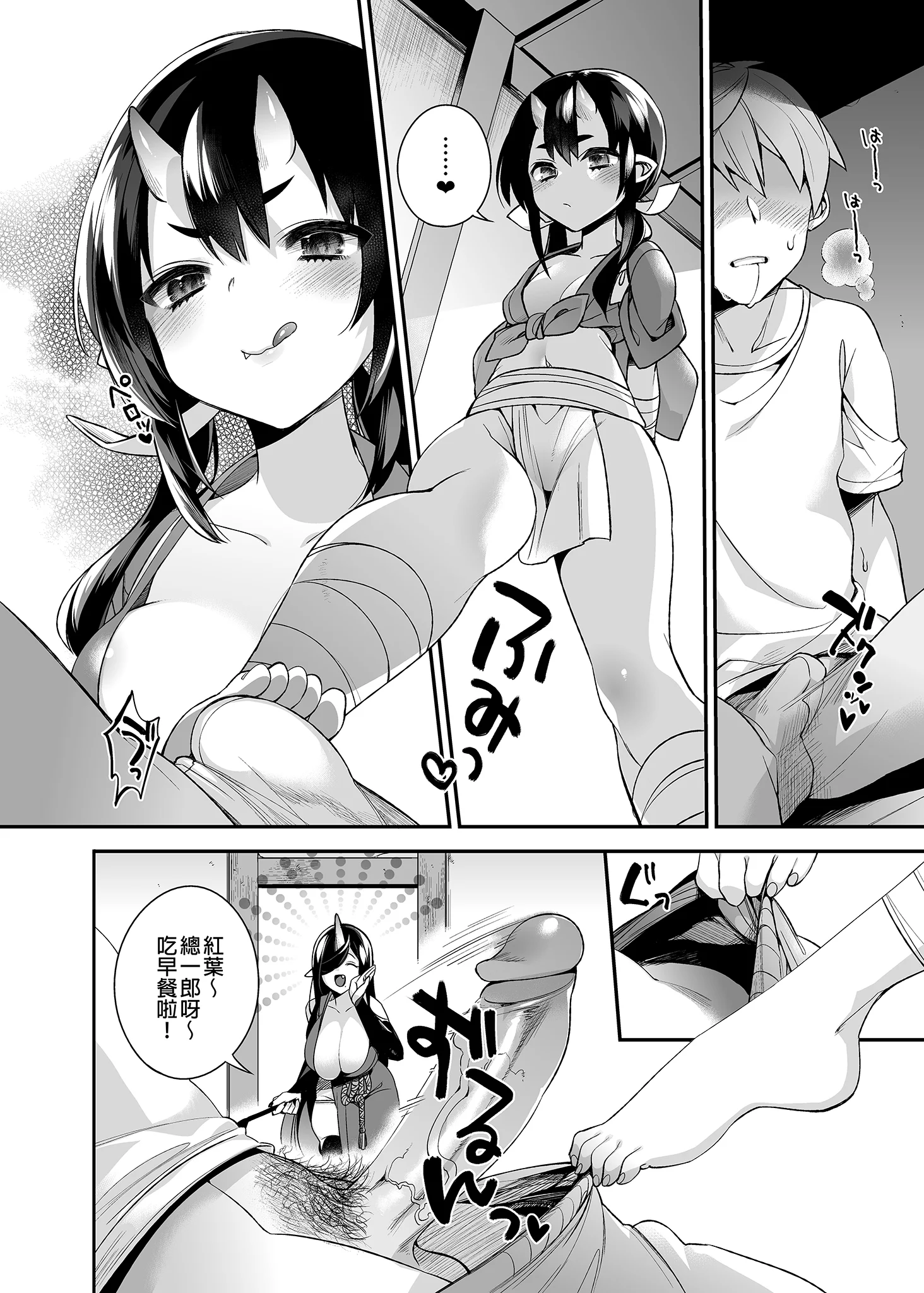 h-050