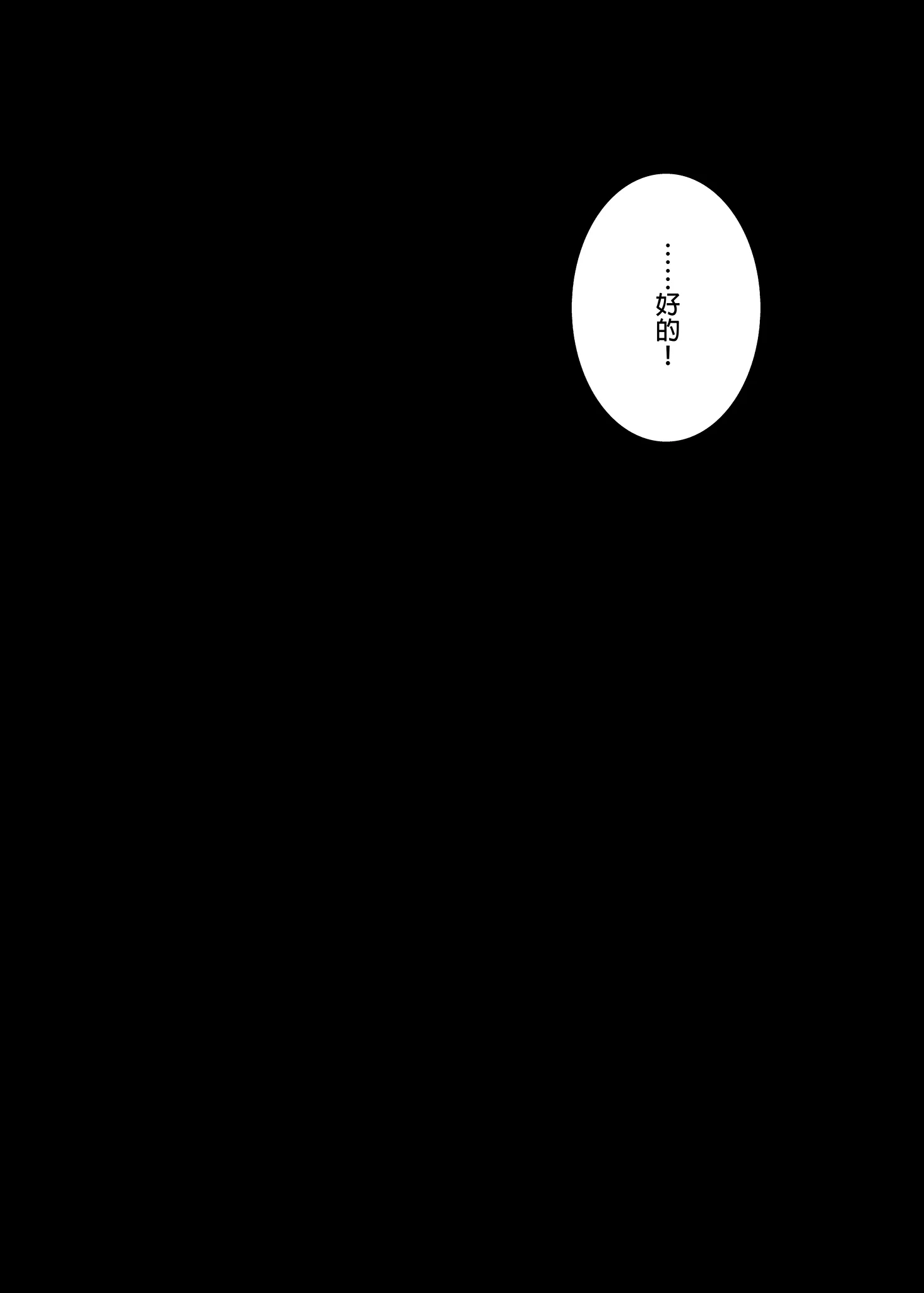 h-067