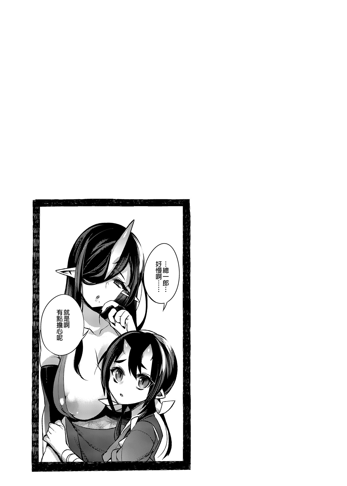 h-090