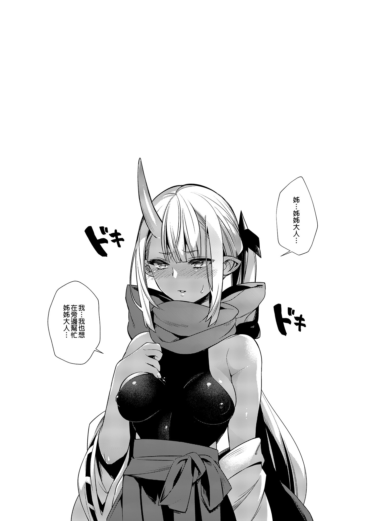 h-092