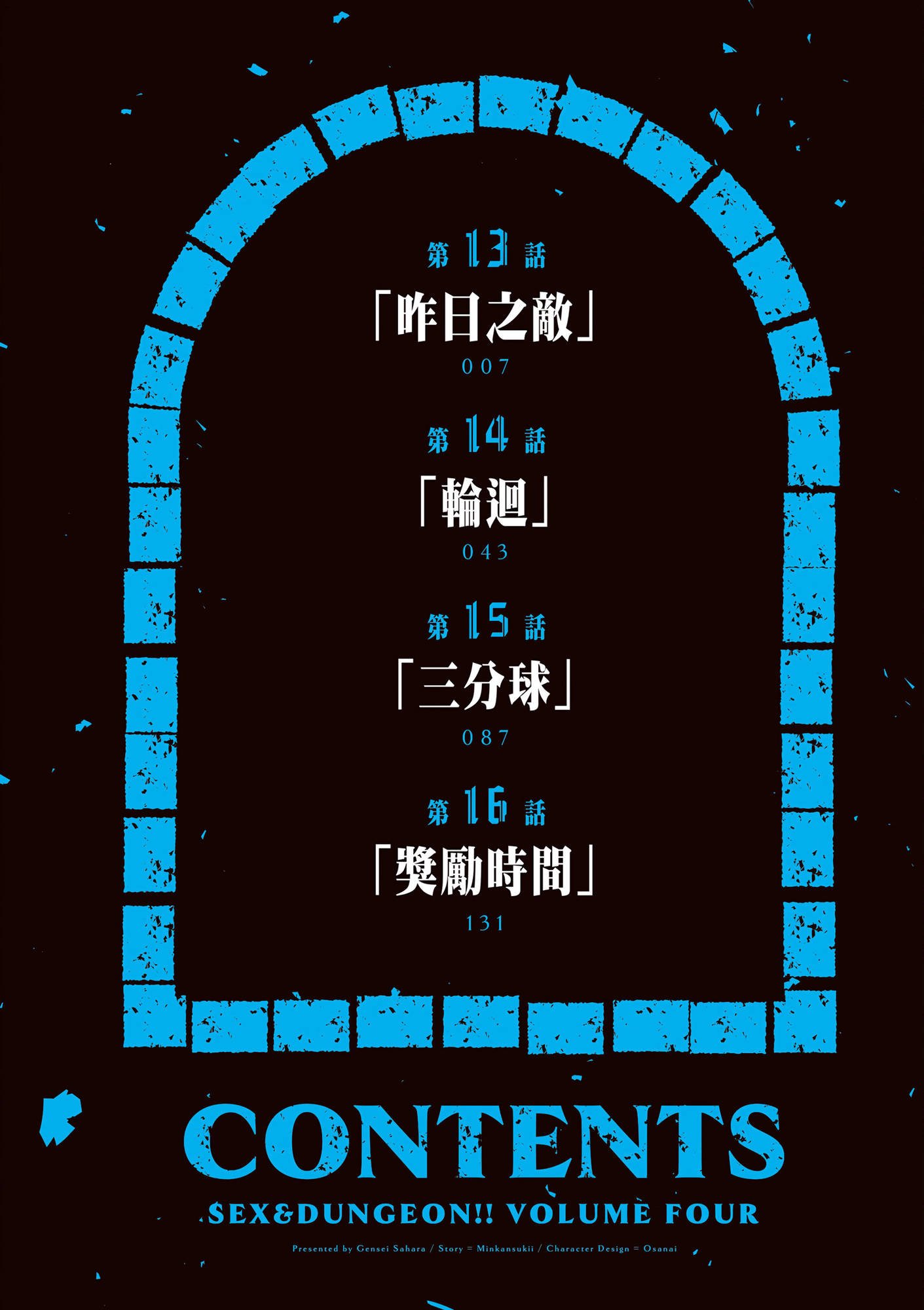 風的工房006