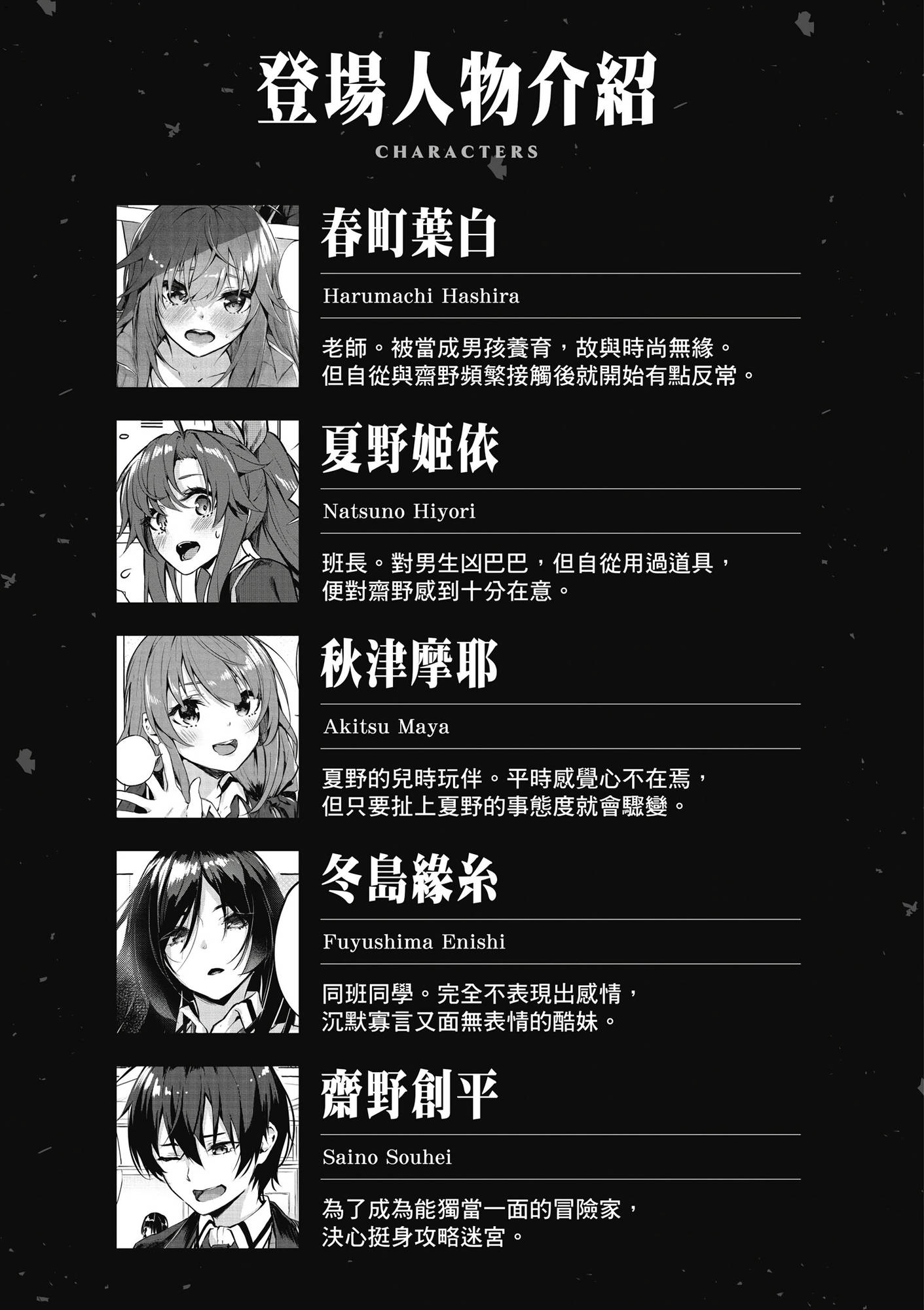 風的工房007