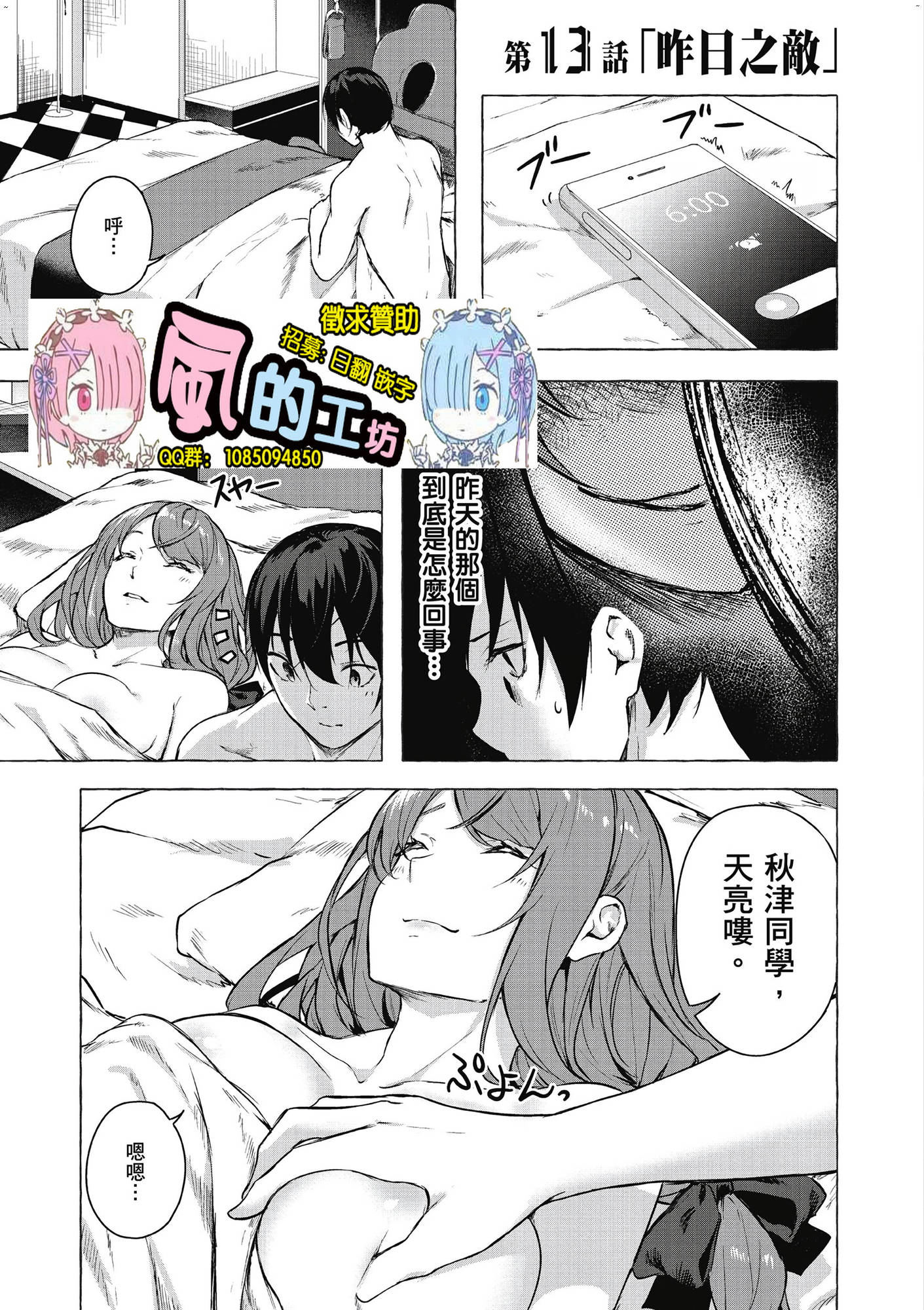 風的工房009