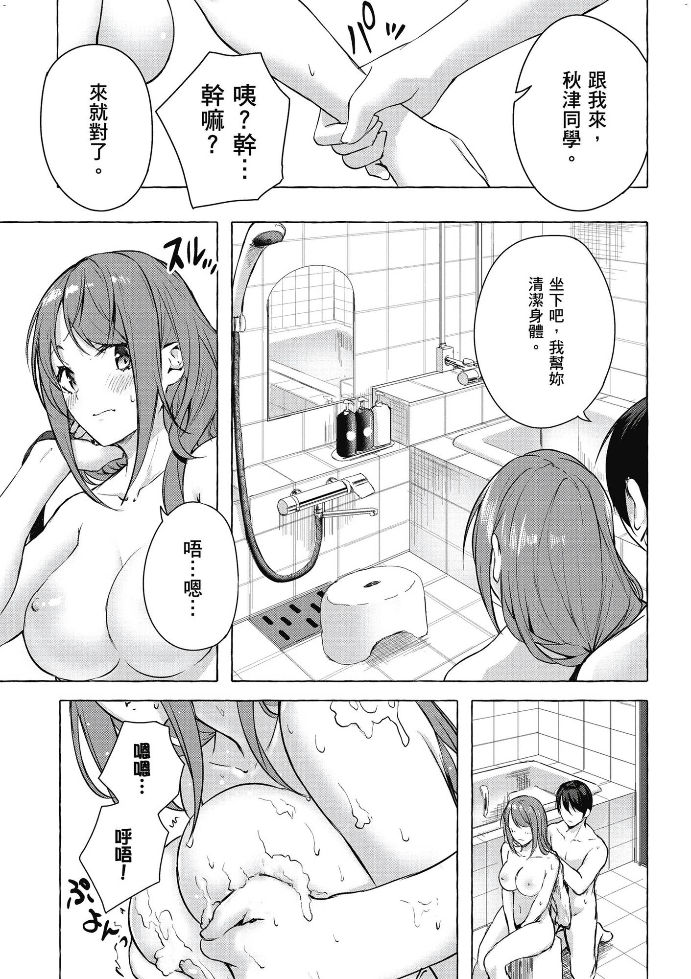 風的工房011