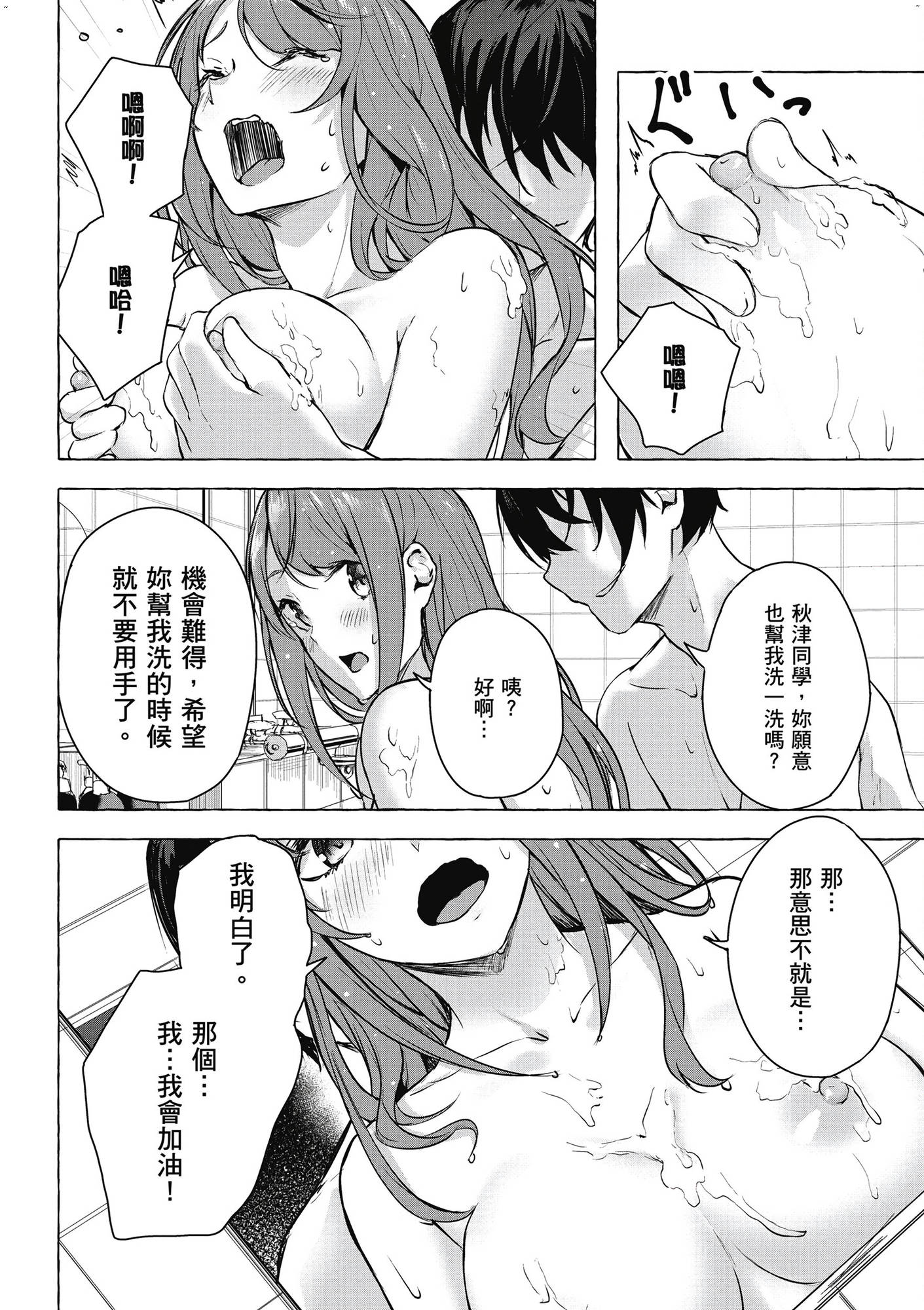 風的工房012