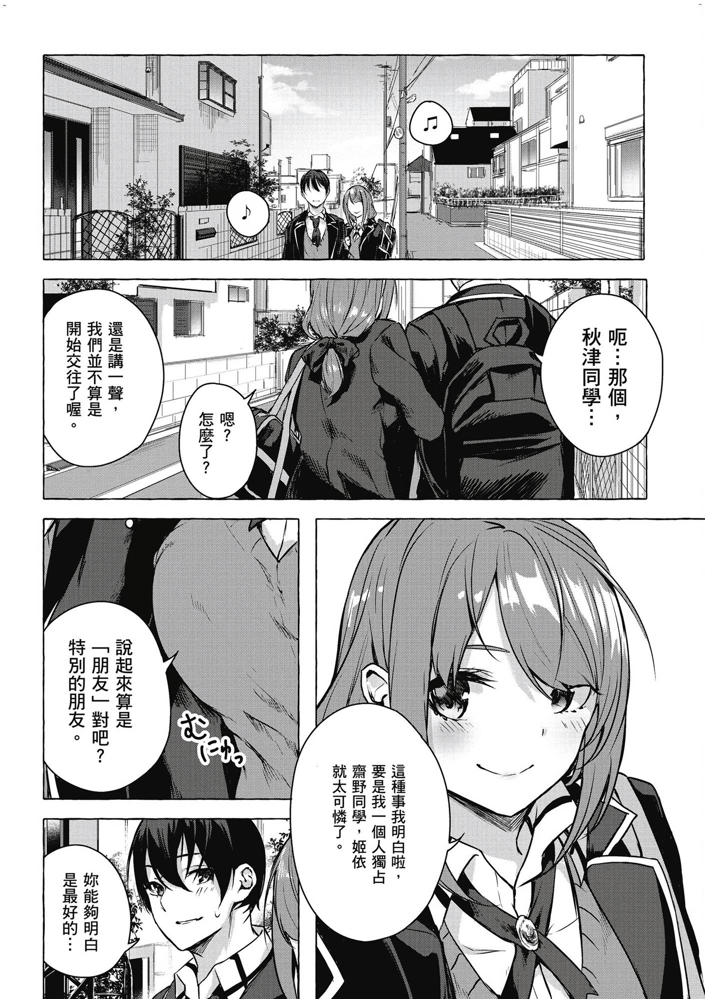 風的工房016