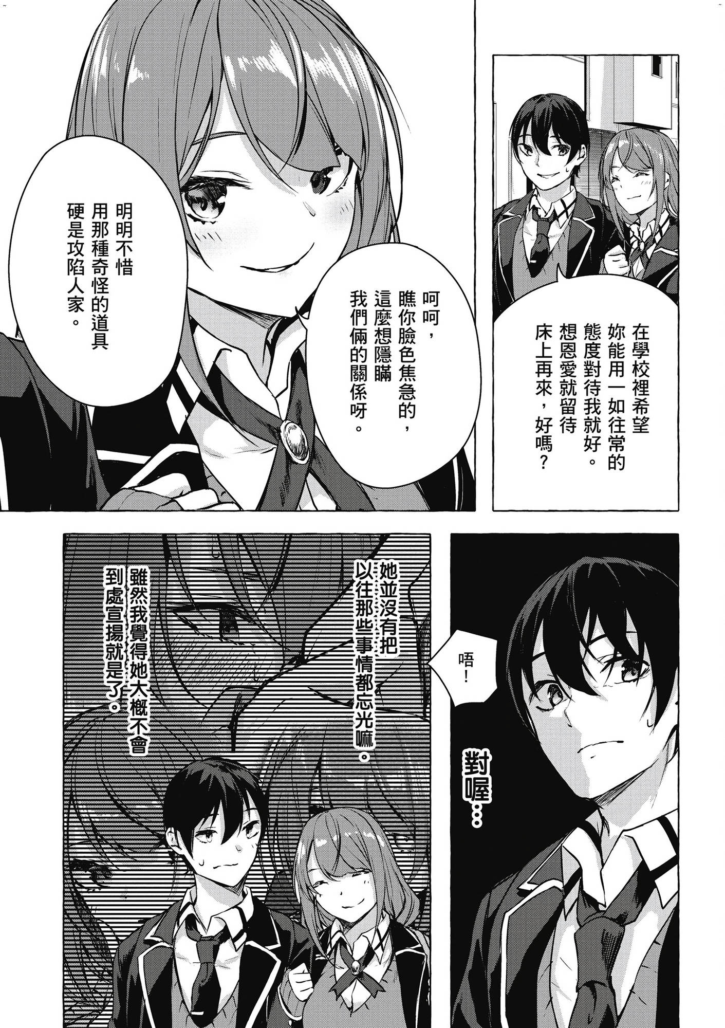 風的工房017