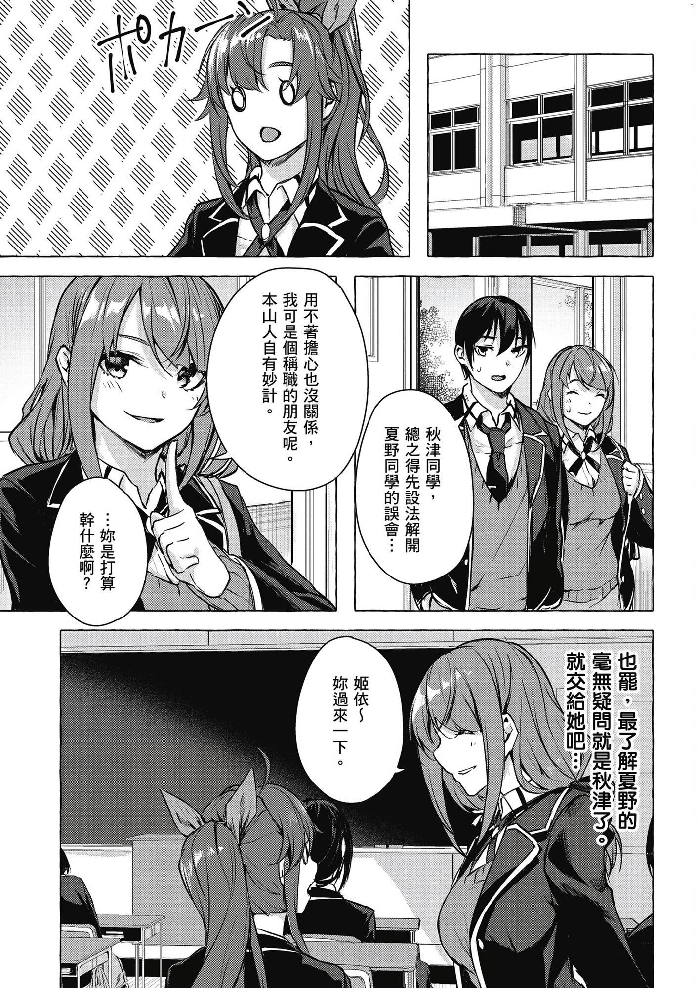 風的工房019