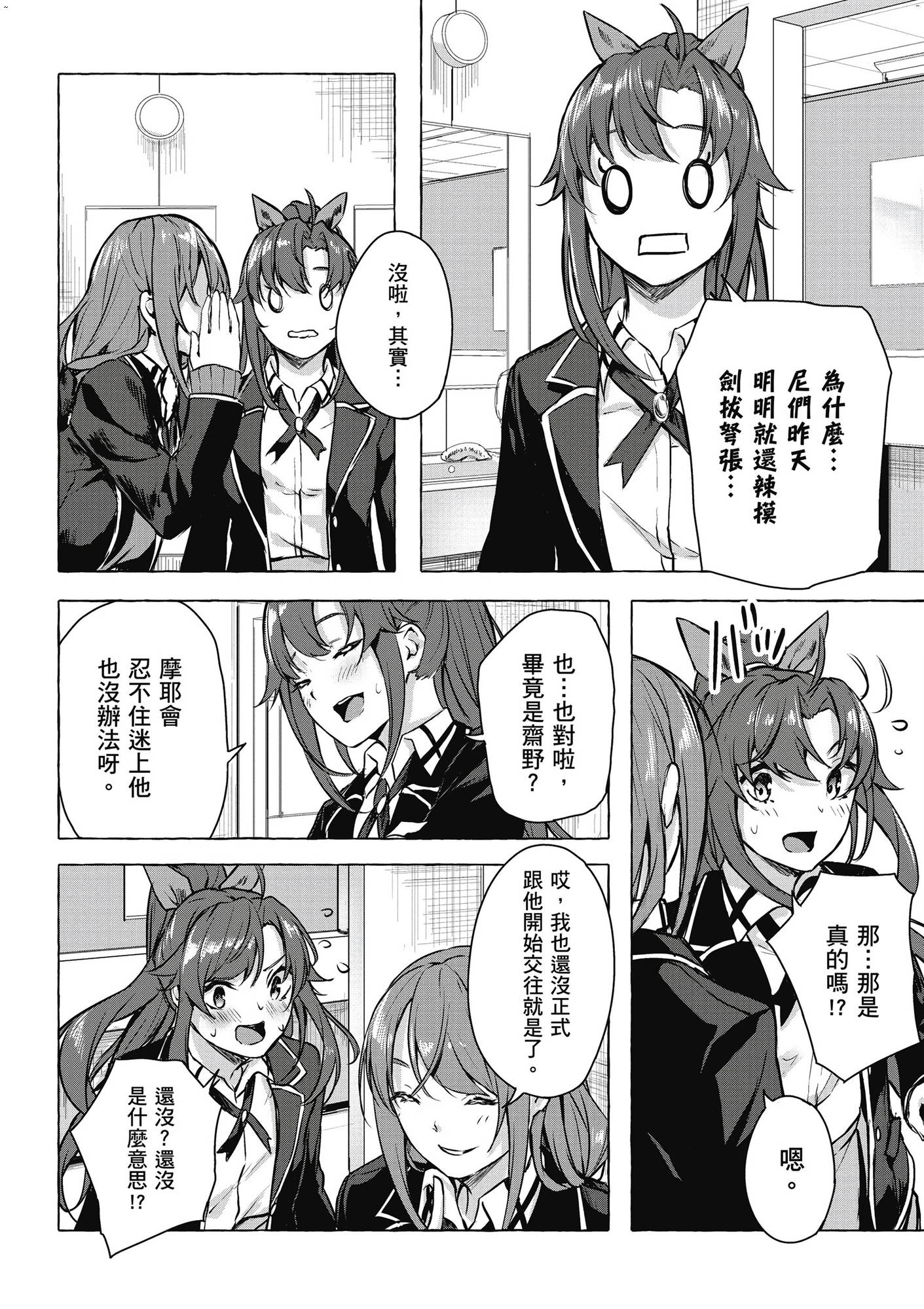 風的工房020