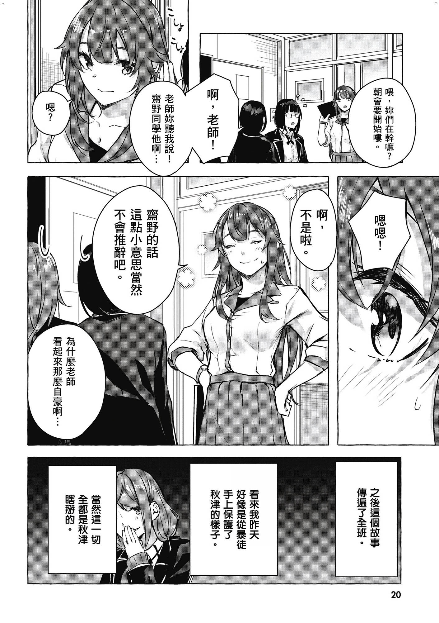 風的工房022
