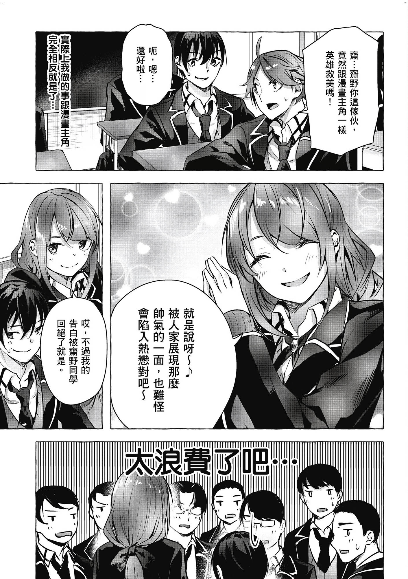 風的工房023