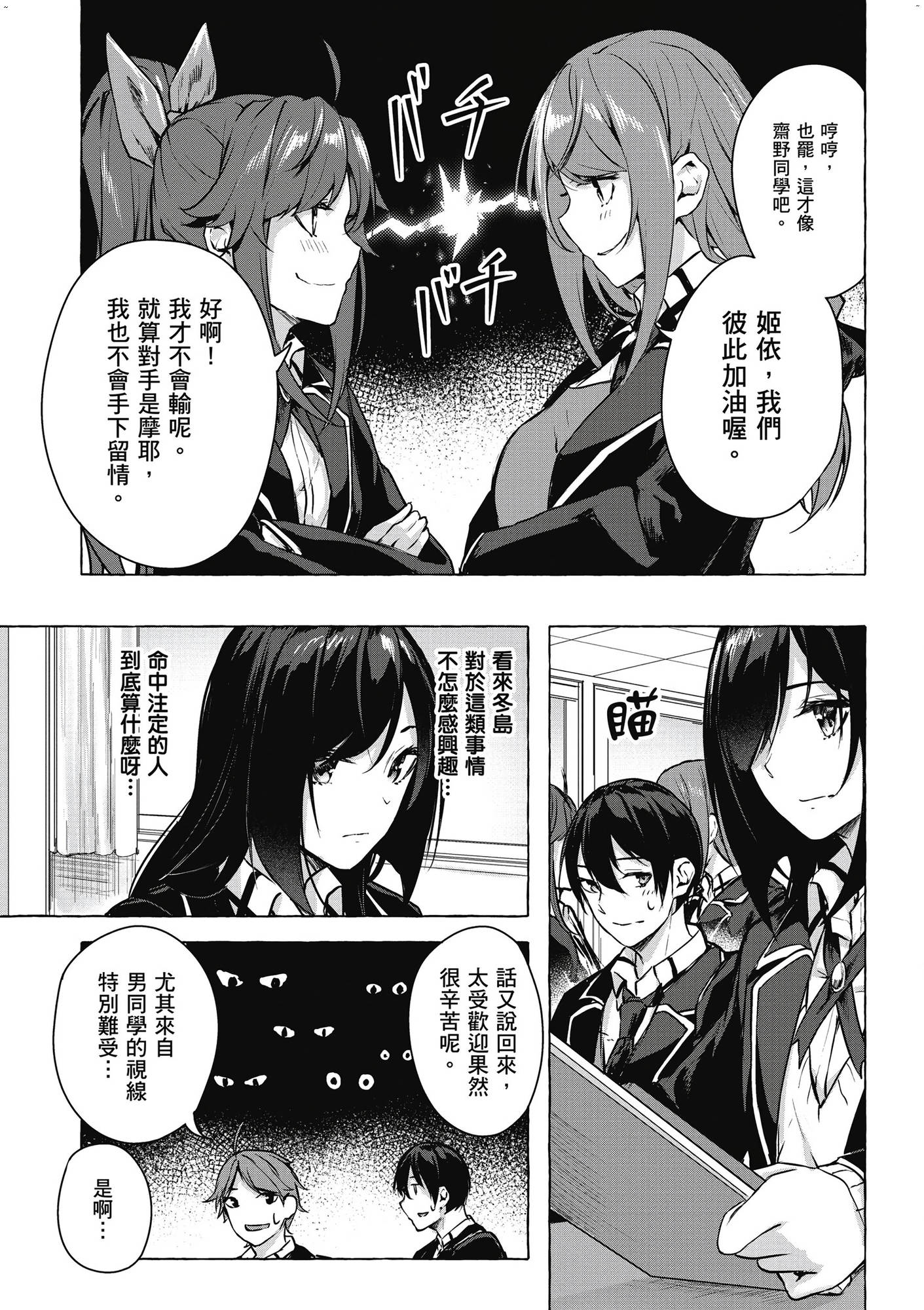 風的工房025