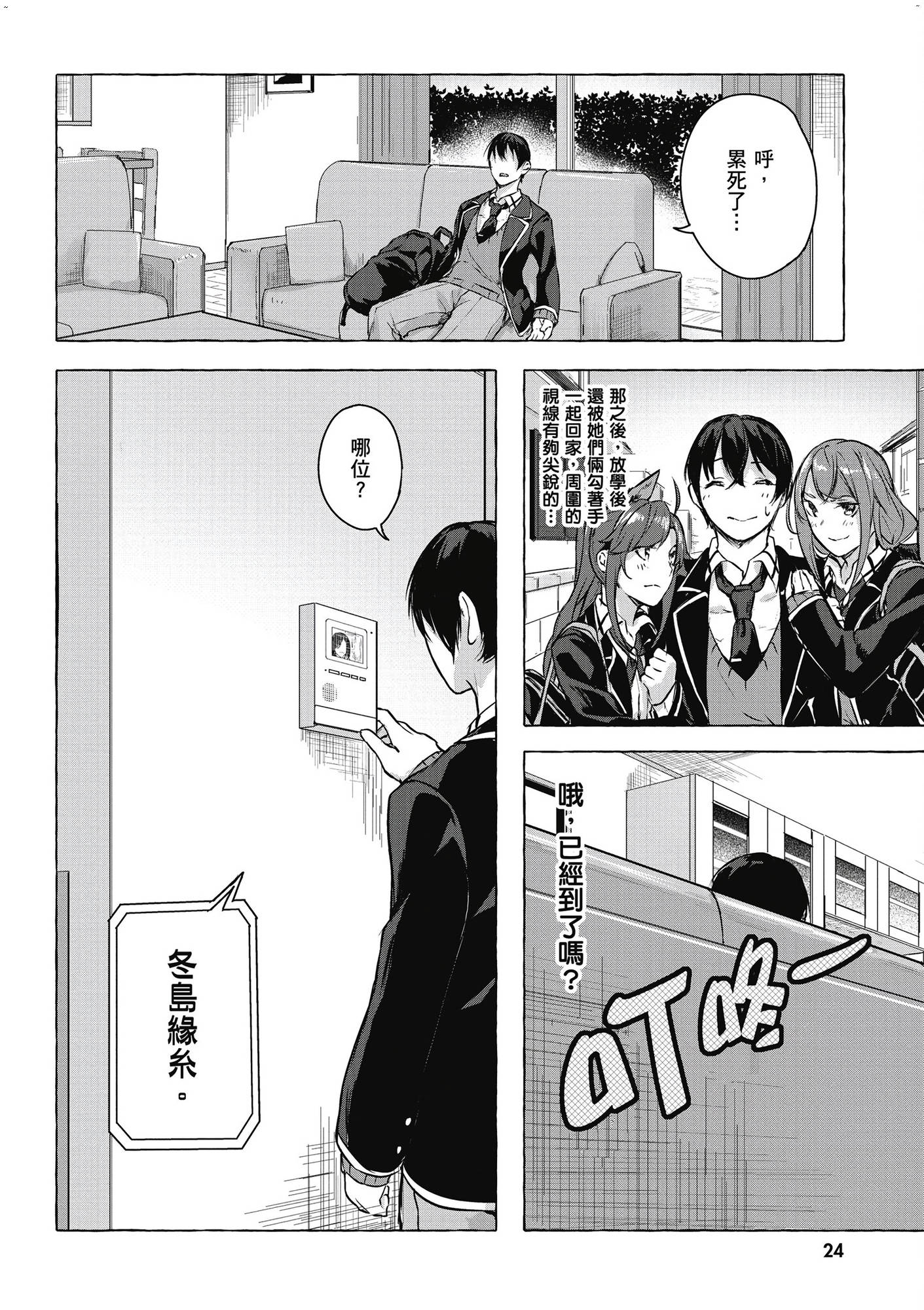 風的工房026