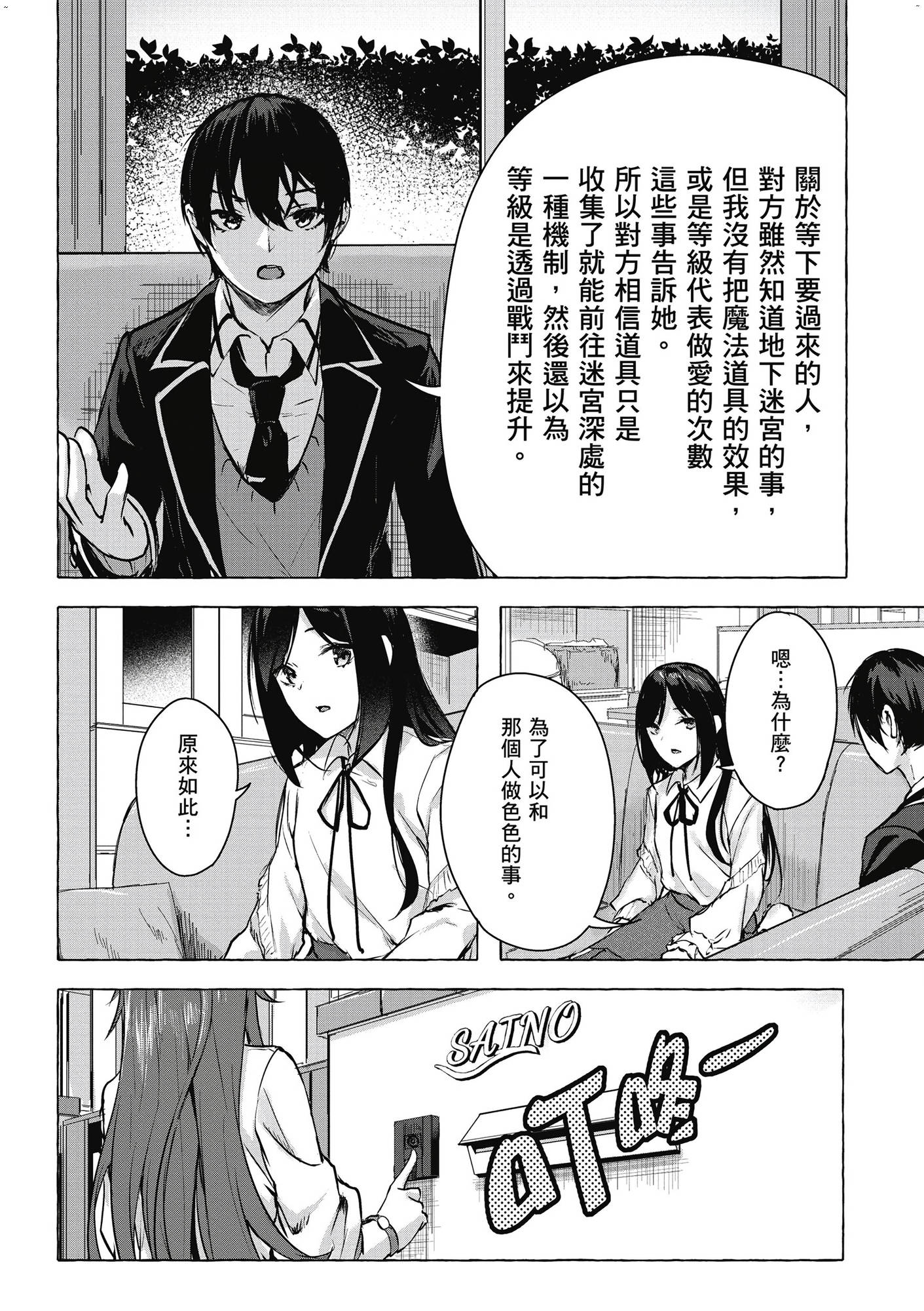 風的工房028