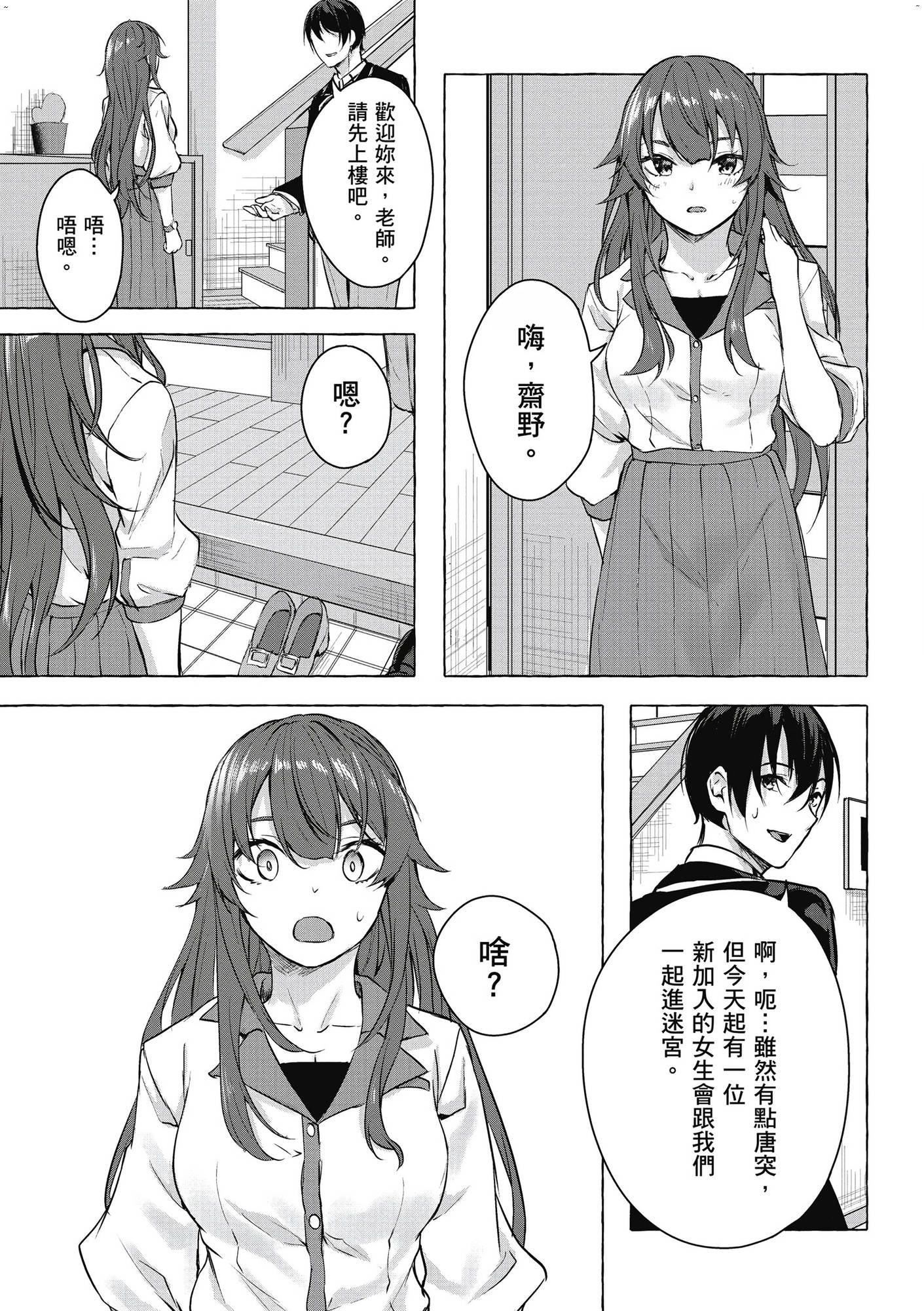 風的工房029