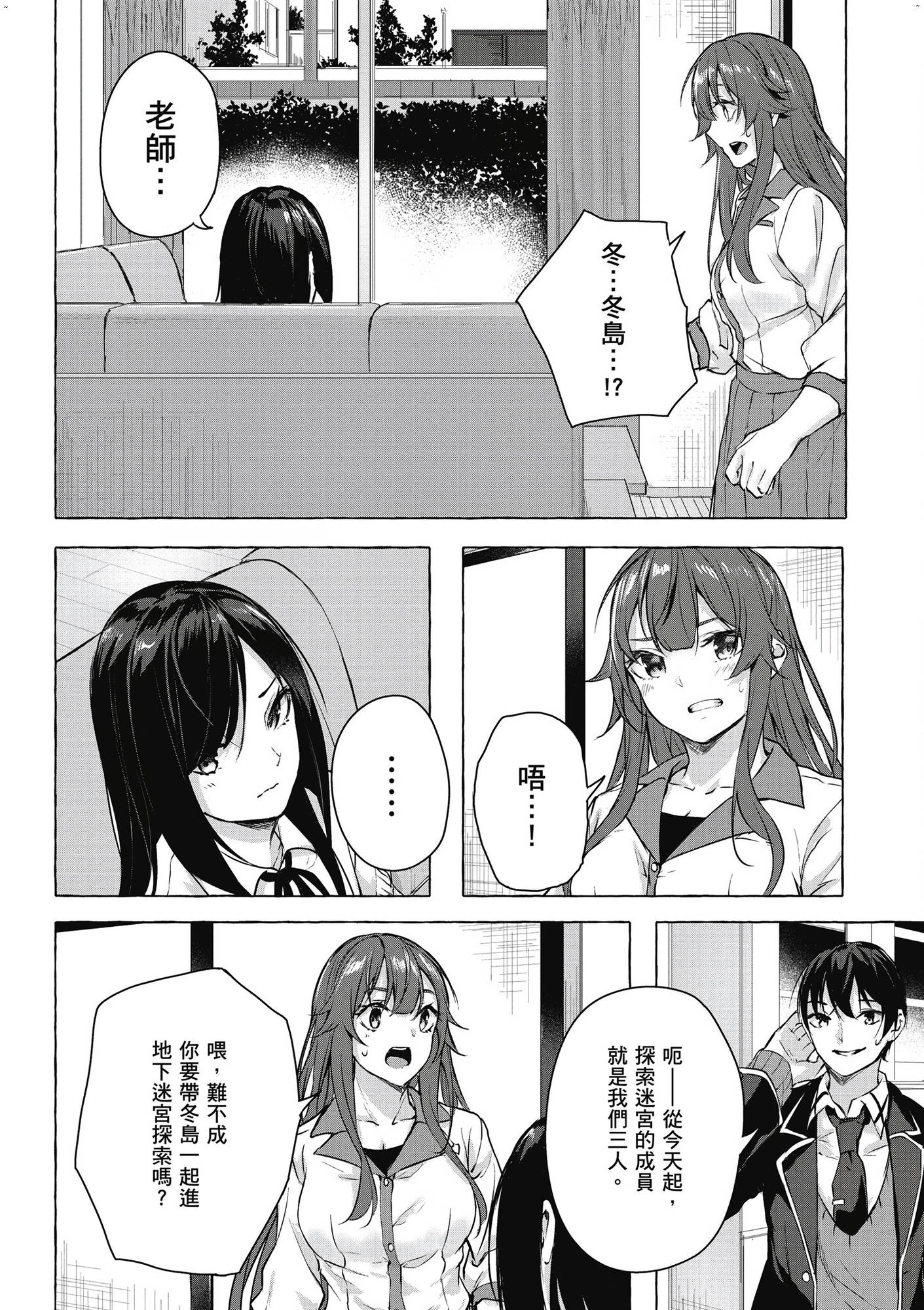 風的工房030