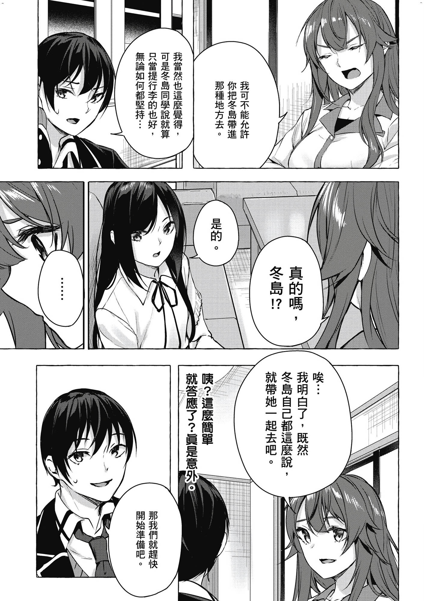風的工房031